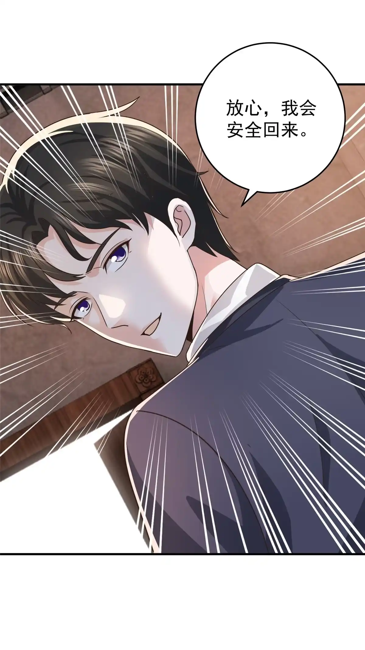 老爸让我从十个女神中选一个结婚 016 苦情戏action！ 第38页