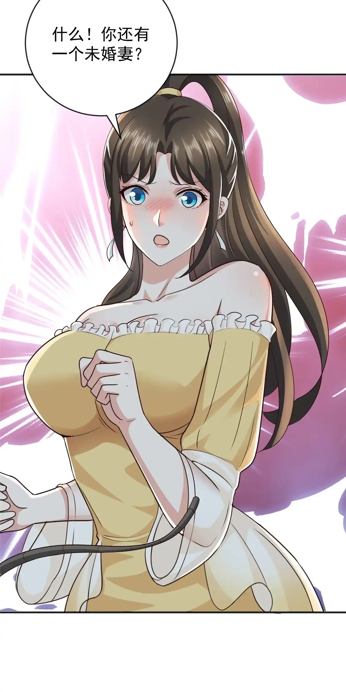 老爸让我从十个女神中选一个结婚 018 新的线索 第9页