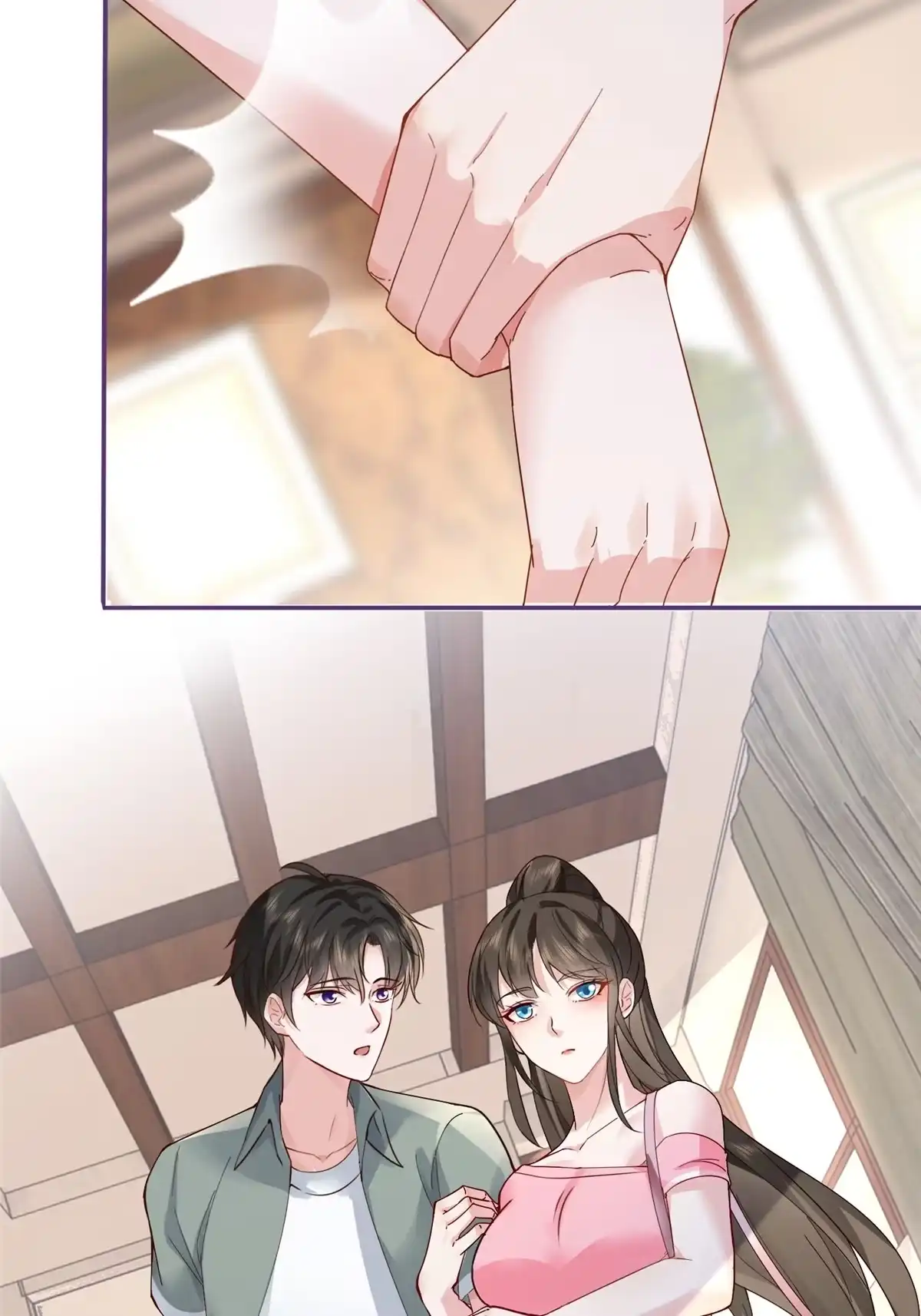 老爸让我从十个女神中选一个结婚 01 被逼领证 第29页