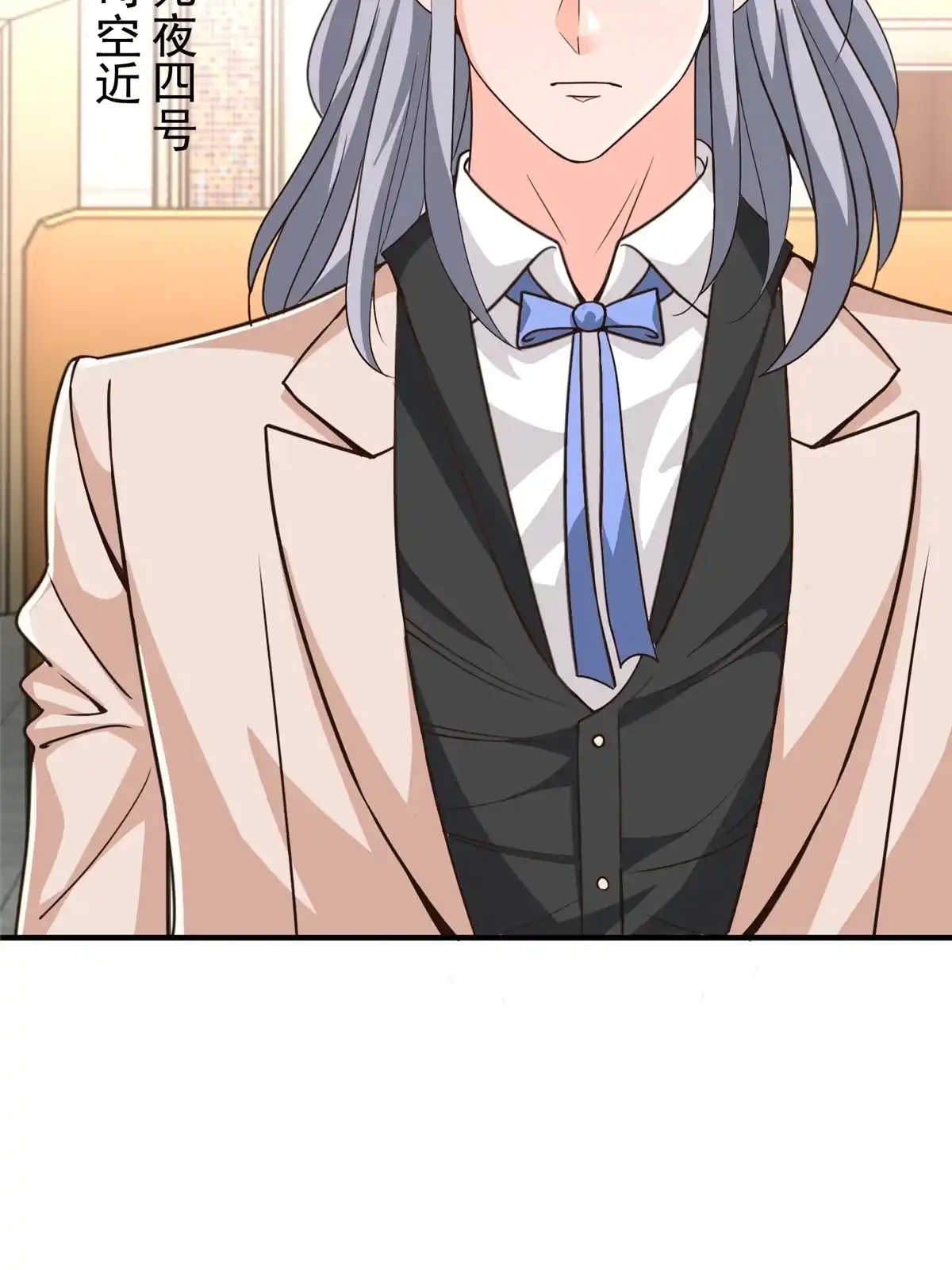 老爸让我从十个女神中选一个结婚 019 在你前心酱酱酿酿 第29页
