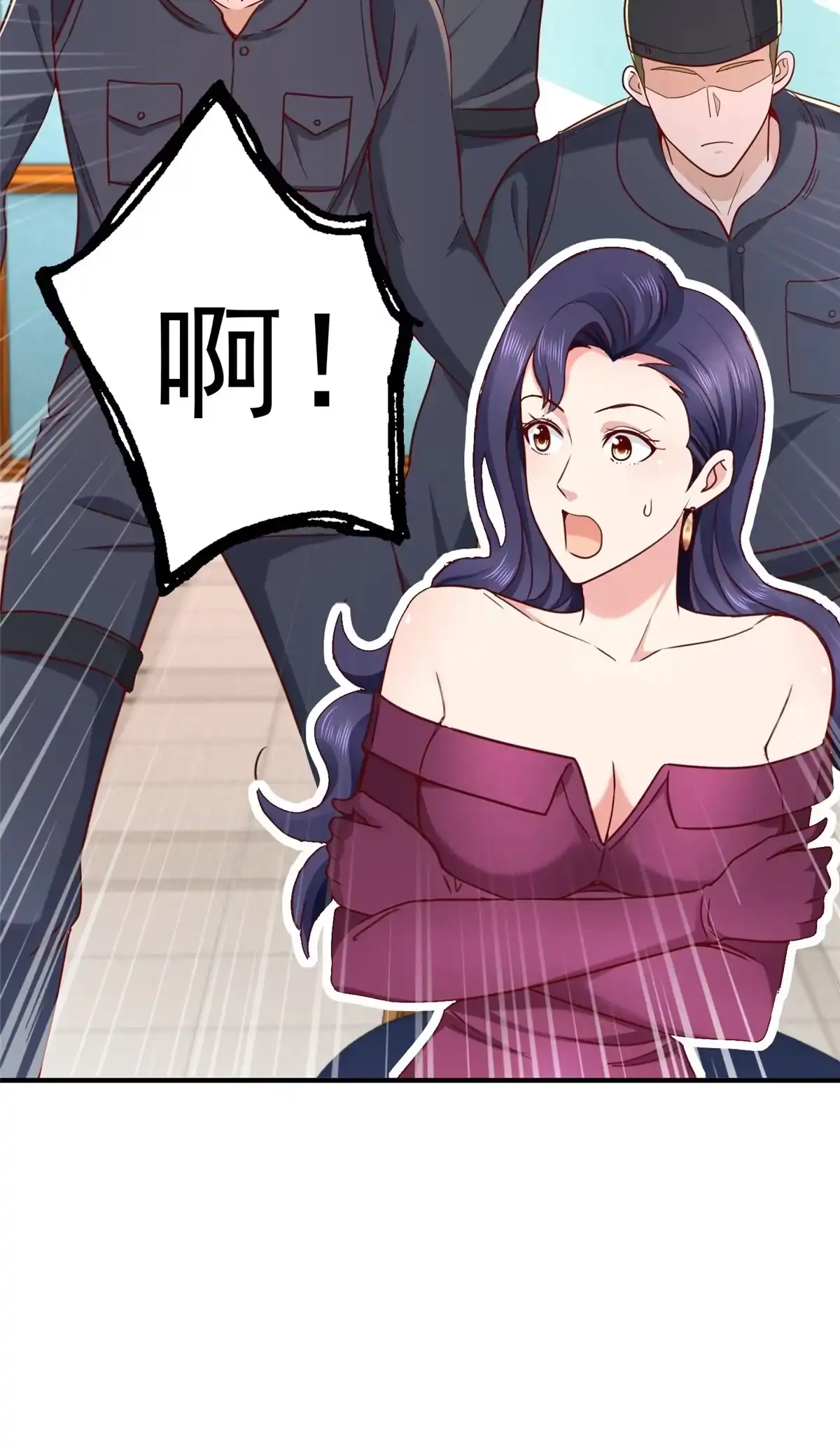 老爸让我从十个女神中选一个结婚 020 日常策反加好友 第5页
