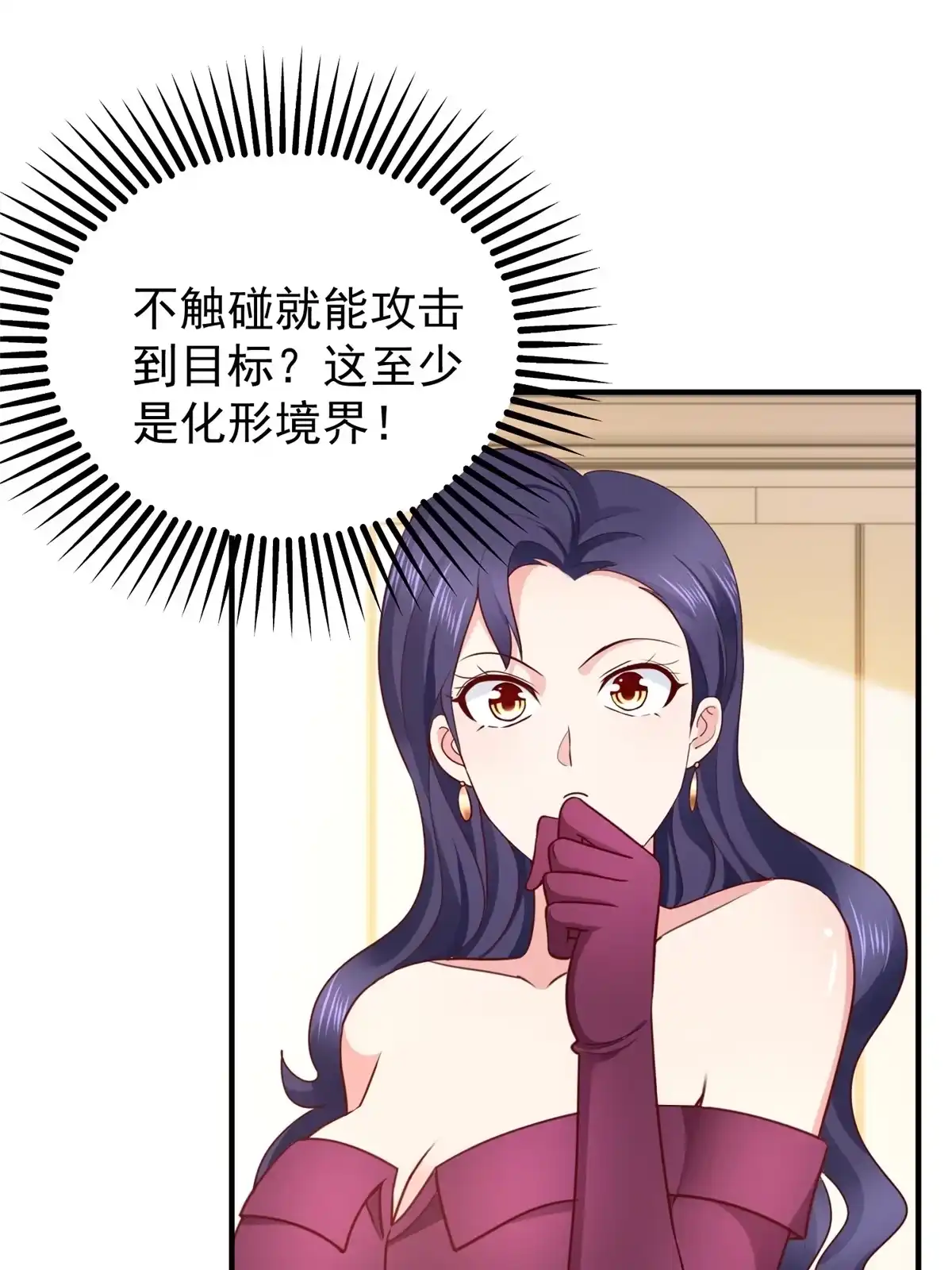 老爸让我从十个女神中选一个结婚 020 日常策反加好友 第14页