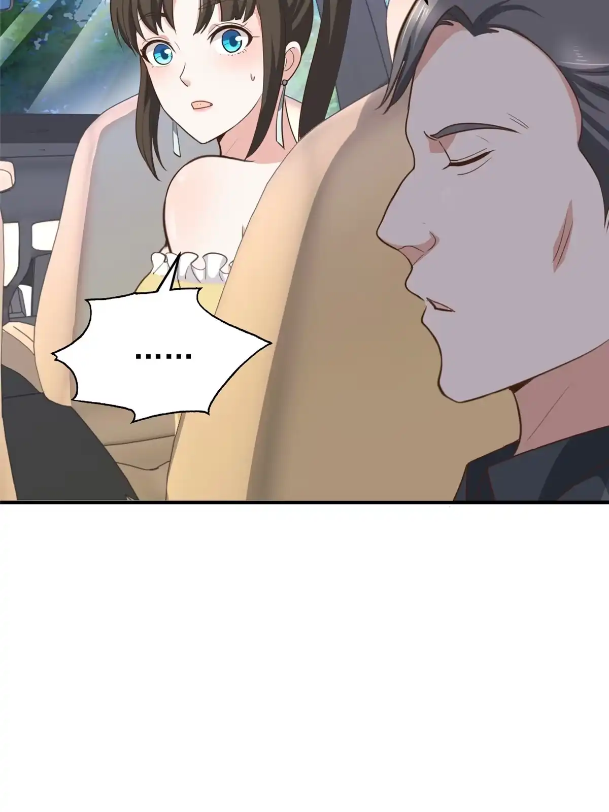老爸让我从十个女神中选一个结婚 021反打劫的正确姿势 第15页
