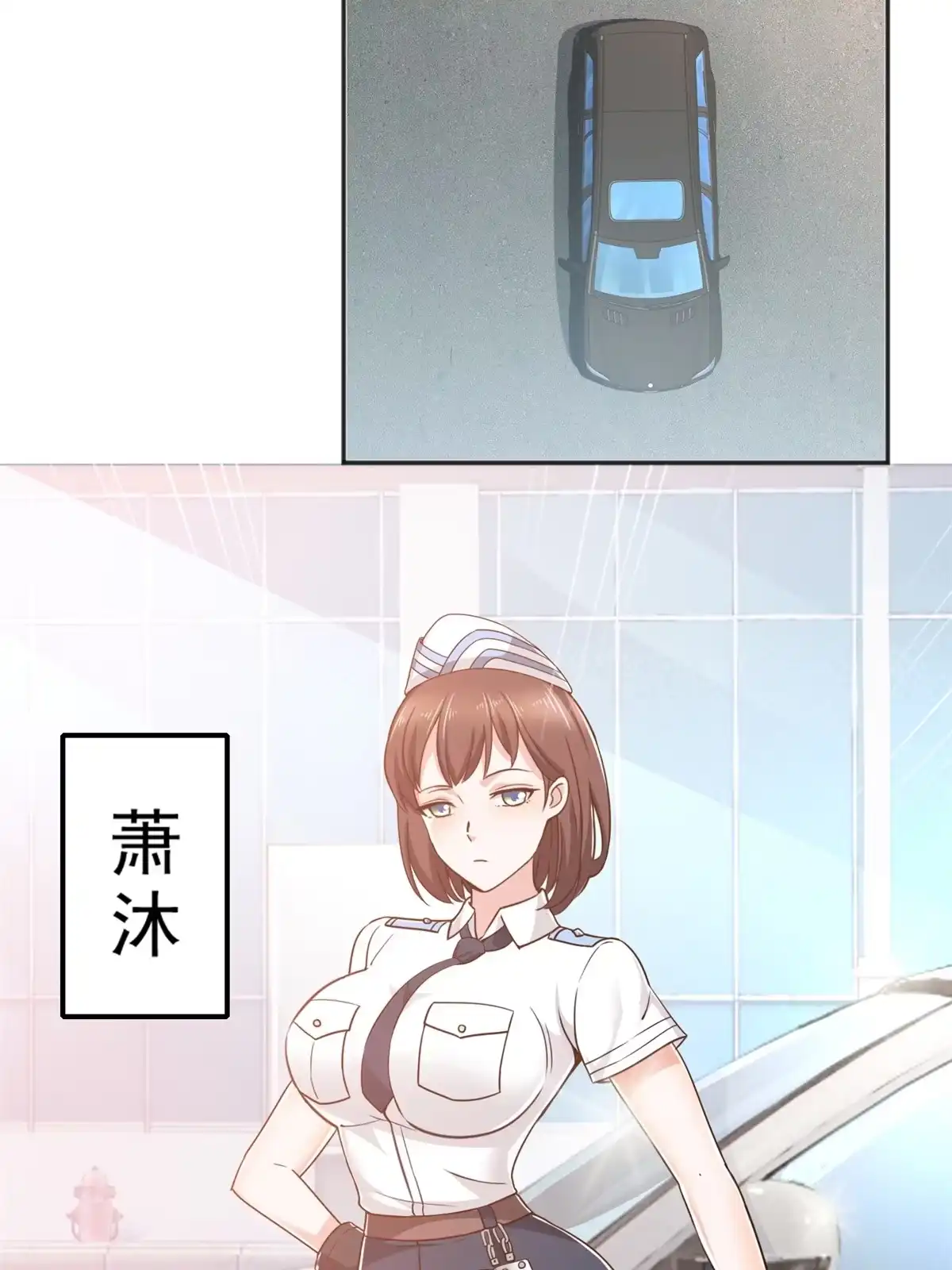 老爸让我从十个女神中选一个结婚 022 我是你的未婚夫 第8页