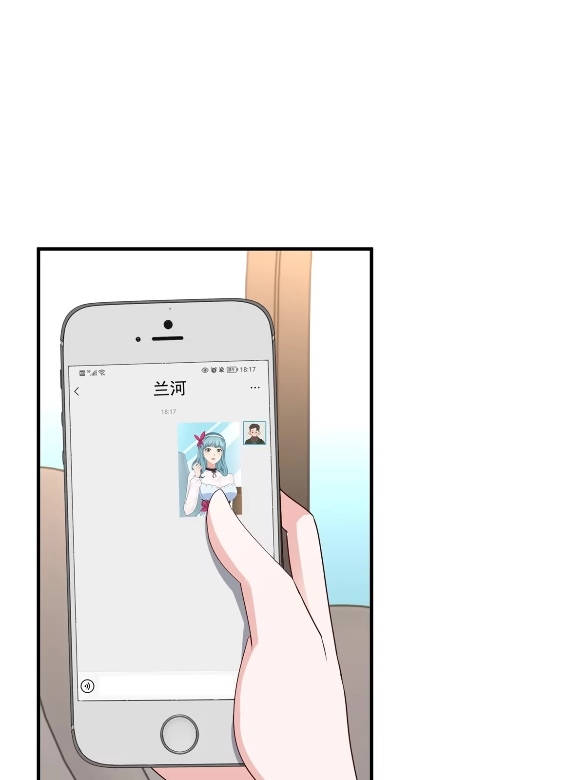老爸让我从十个女神中选一个结婚 024 甜妹奔现火葬场 第28页