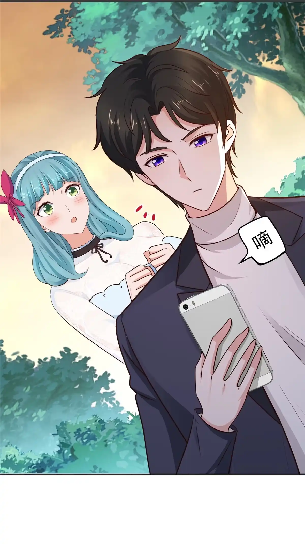 老爸让我从十个女神中选一个结婚 024 甜妹奔现火葬场 第42页