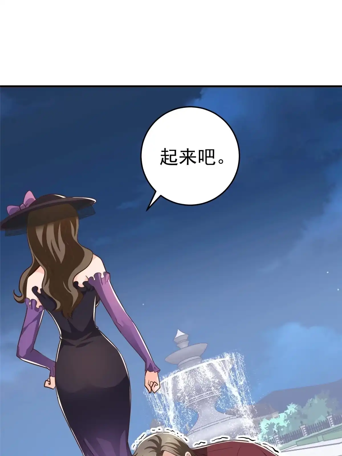 老爸让我从十个女神中选一个结婚 025 女装大佬fullset 第37页