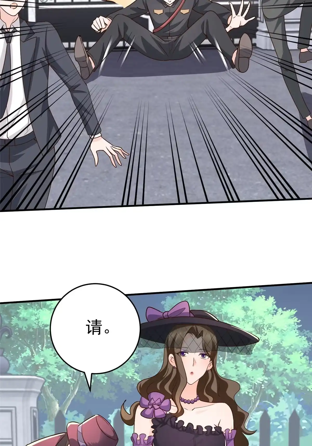老爸让我从十个女神中选一个结婚 025 女装大佬fullset 第25页