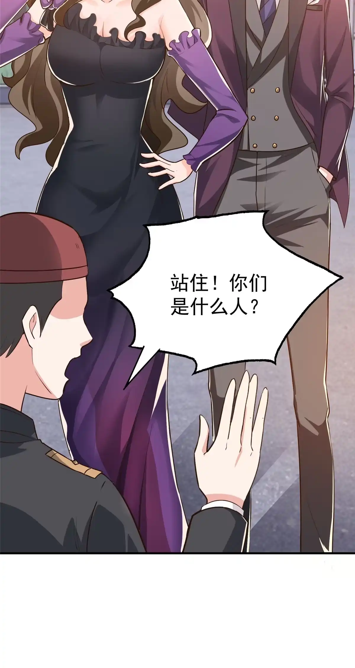 老爸让我从十个女神中选一个结婚 025 女装大佬fullset 第22页