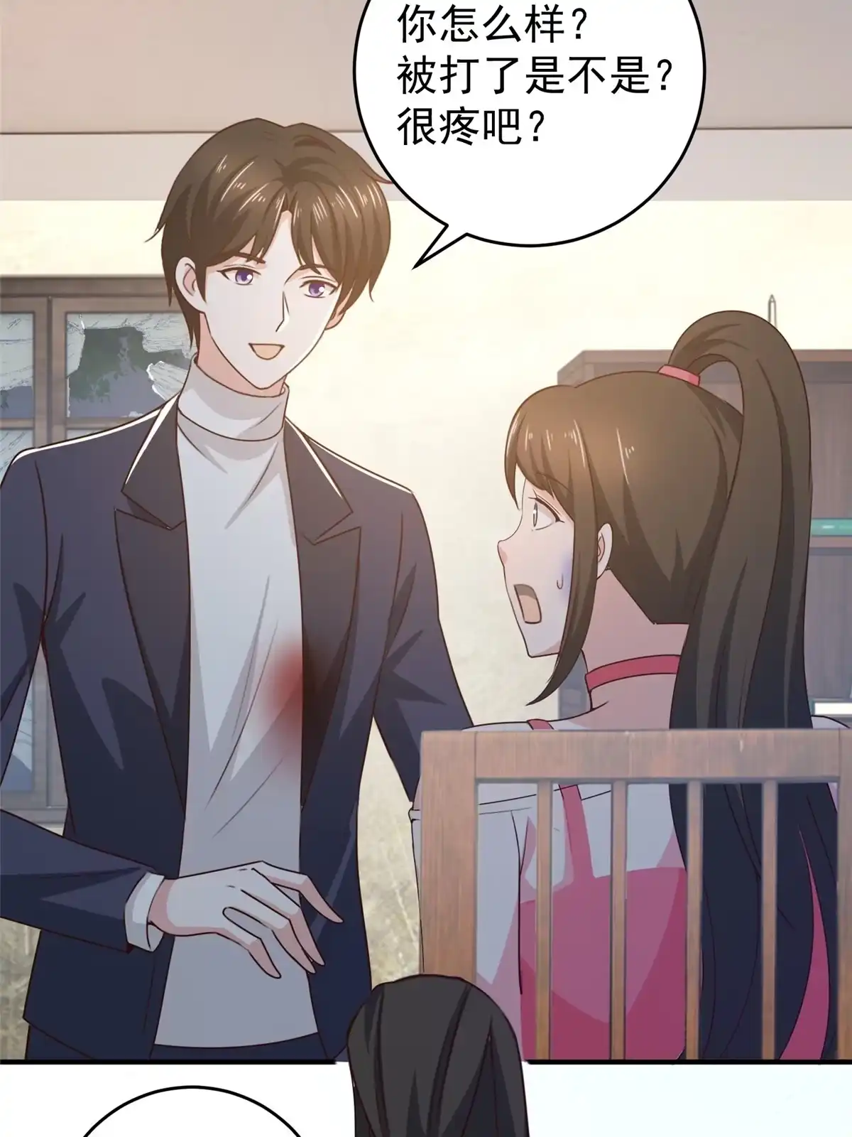 老爸让我从十个女神中选一个结婚 027 一枪一个敌人 第25页