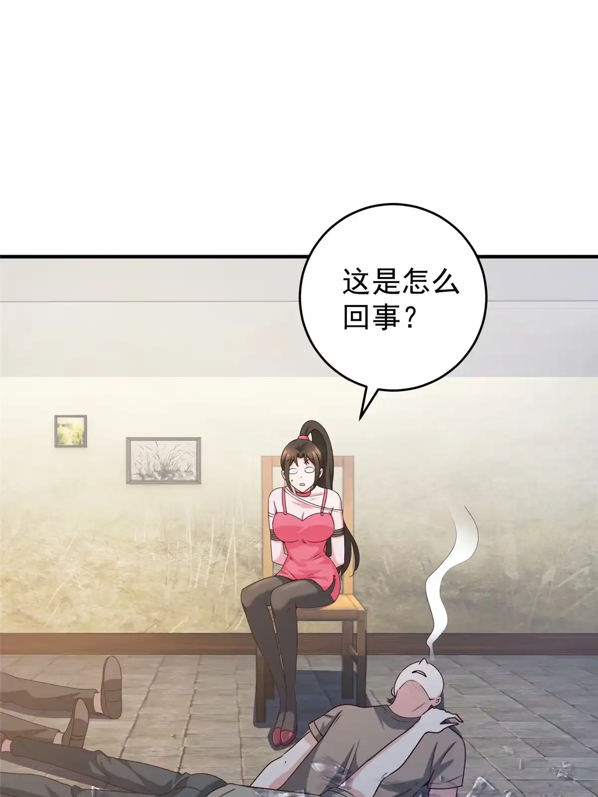 老爸让我从十个女神中选一个结婚 027 一枪一个敌人 第22页