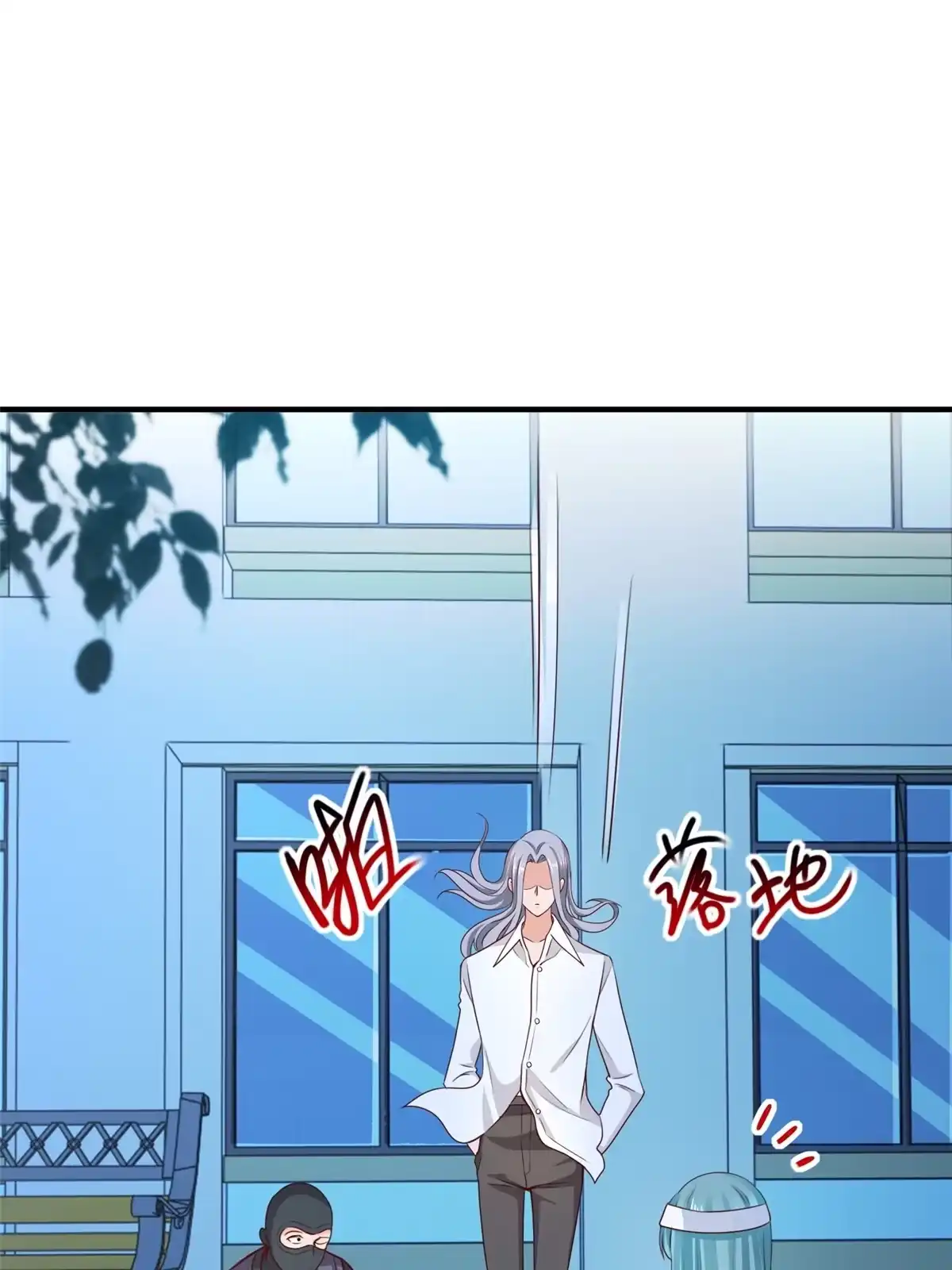 老爸让我从十个女神中选一个结婚 030 原形毕露 第38页