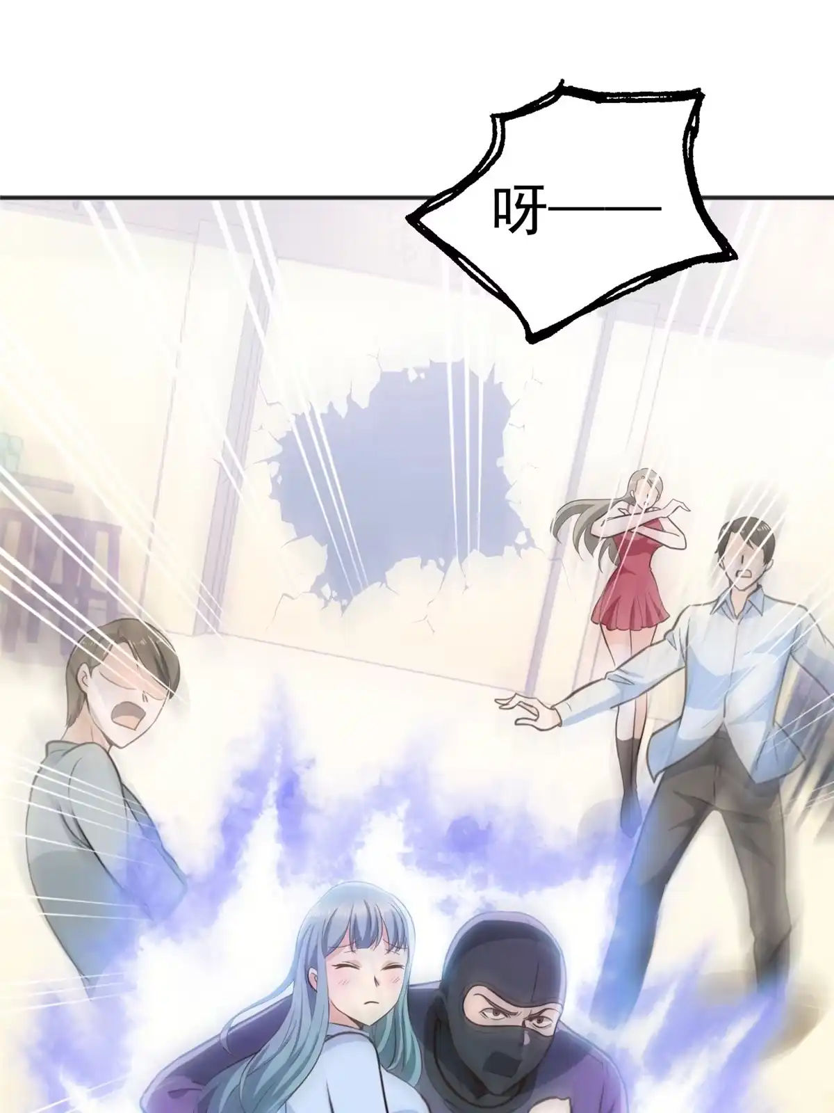 老爸让我从十个女神中选一个结婚 031 惊艳 第27页