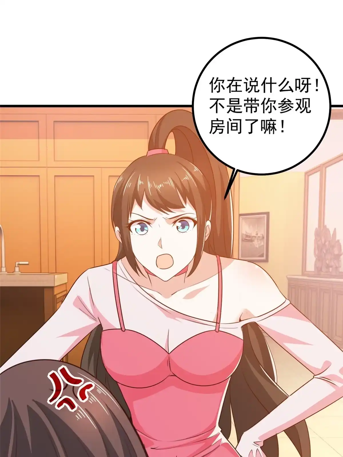 老爸让我从十个女神中选一个结婚 033 妹子们的默契 第23页