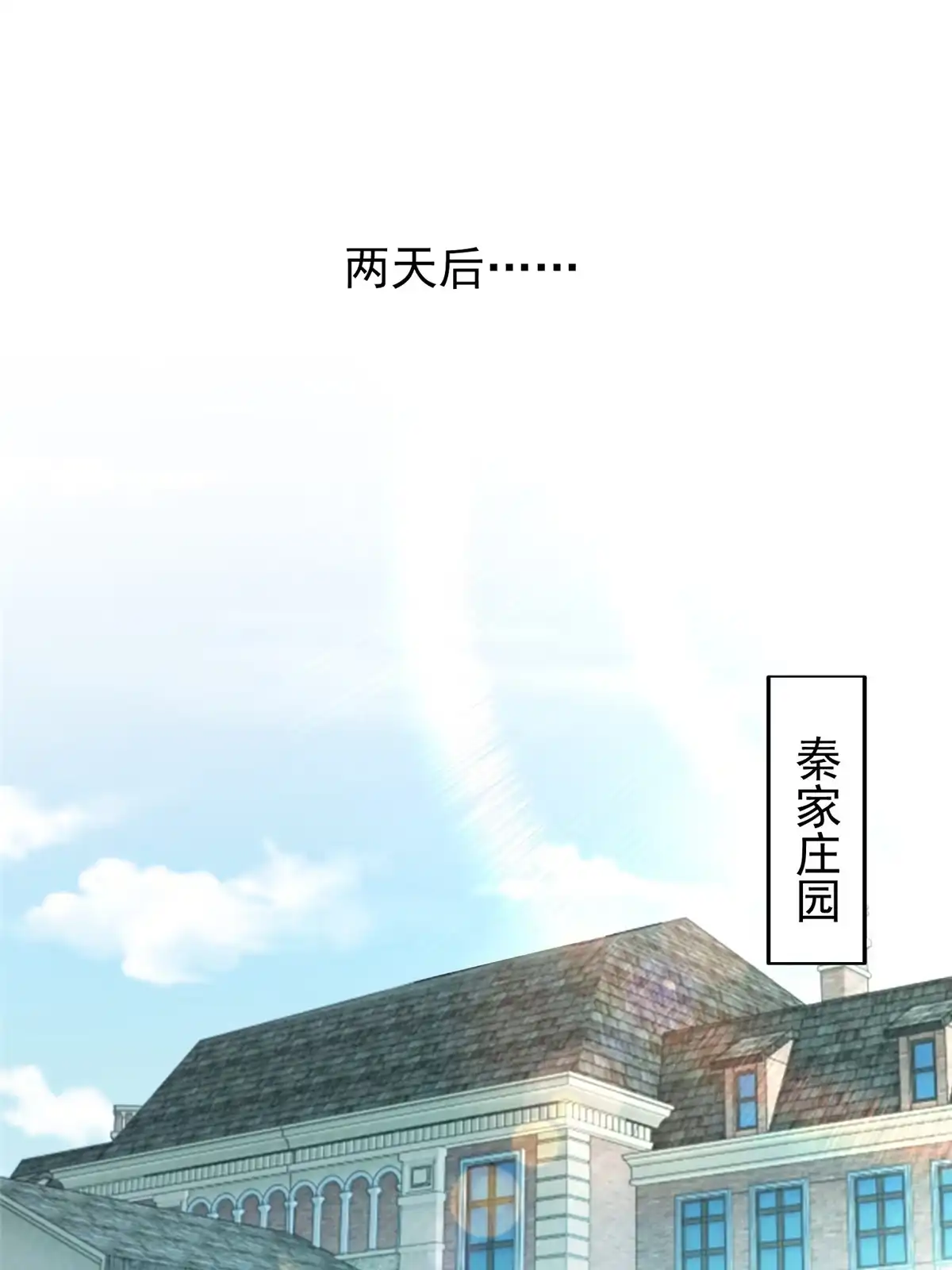 老爸让我从十个女神中选一个结婚 034 拍段视频助助兴 第40页