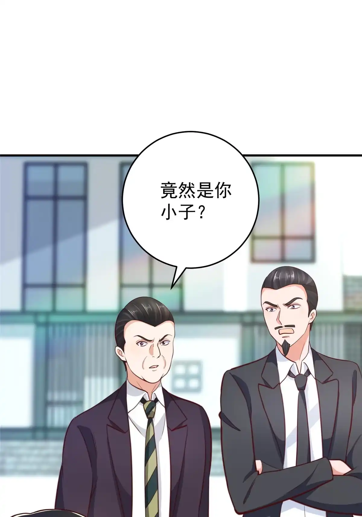 老爸让我从十个女神中选一个结婚 034 拍段视频助助兴 第46页