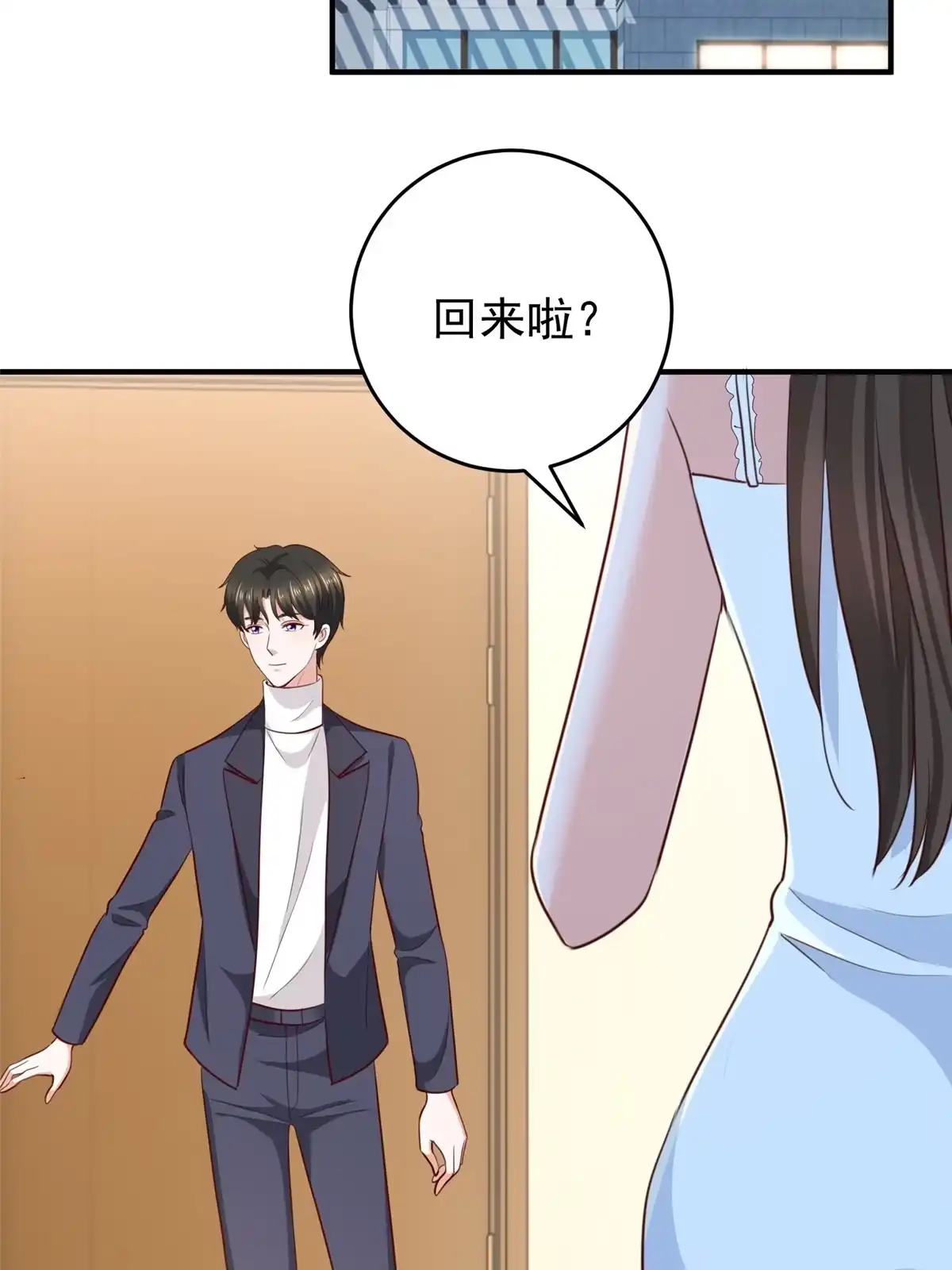 老爸让我从十个女神中选一个结婚 034 拍段视频助助兴 第31页