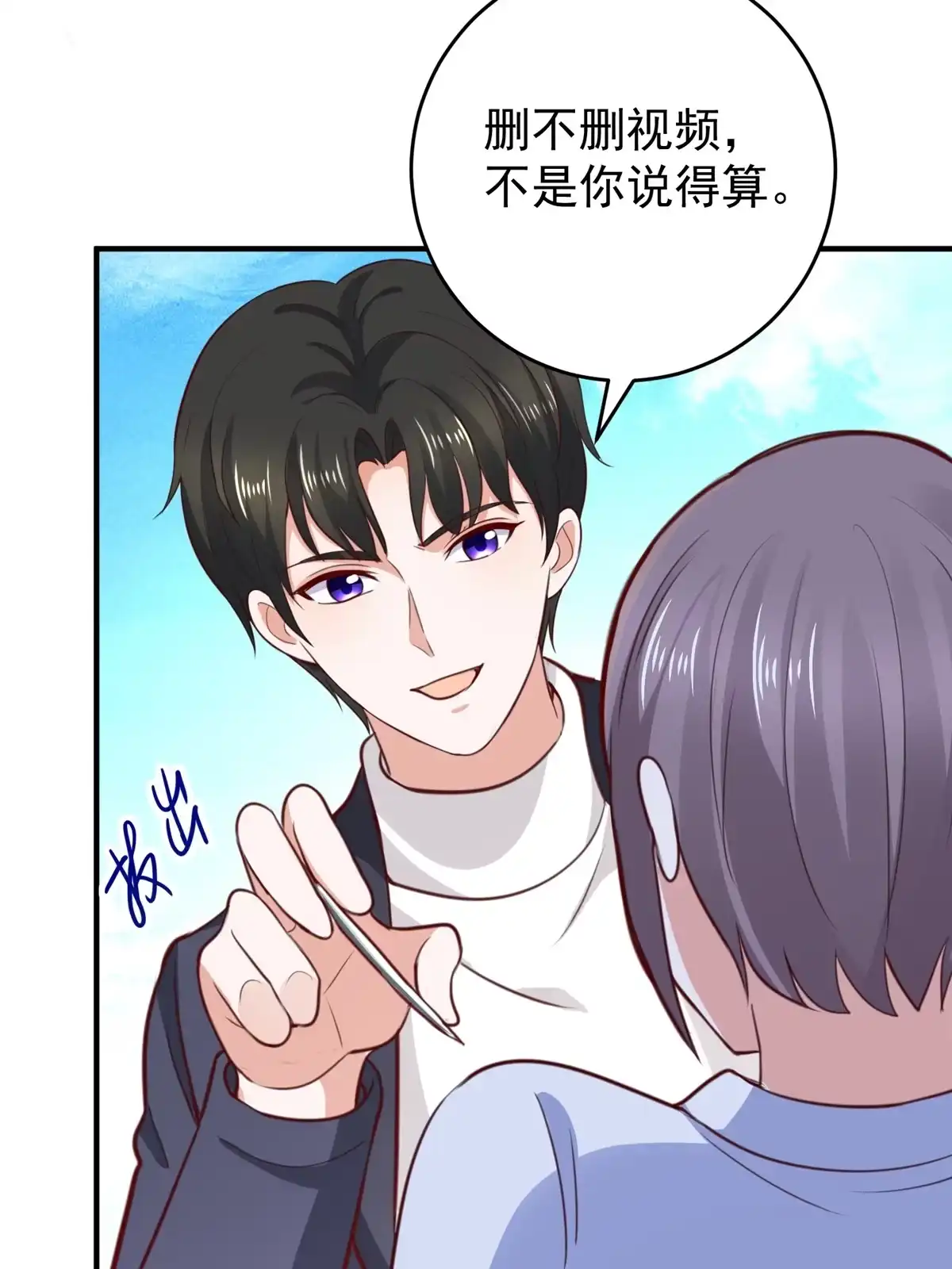 老爸让我从十个女神中选一个结婚 034 拍段视频助助兴 第26页