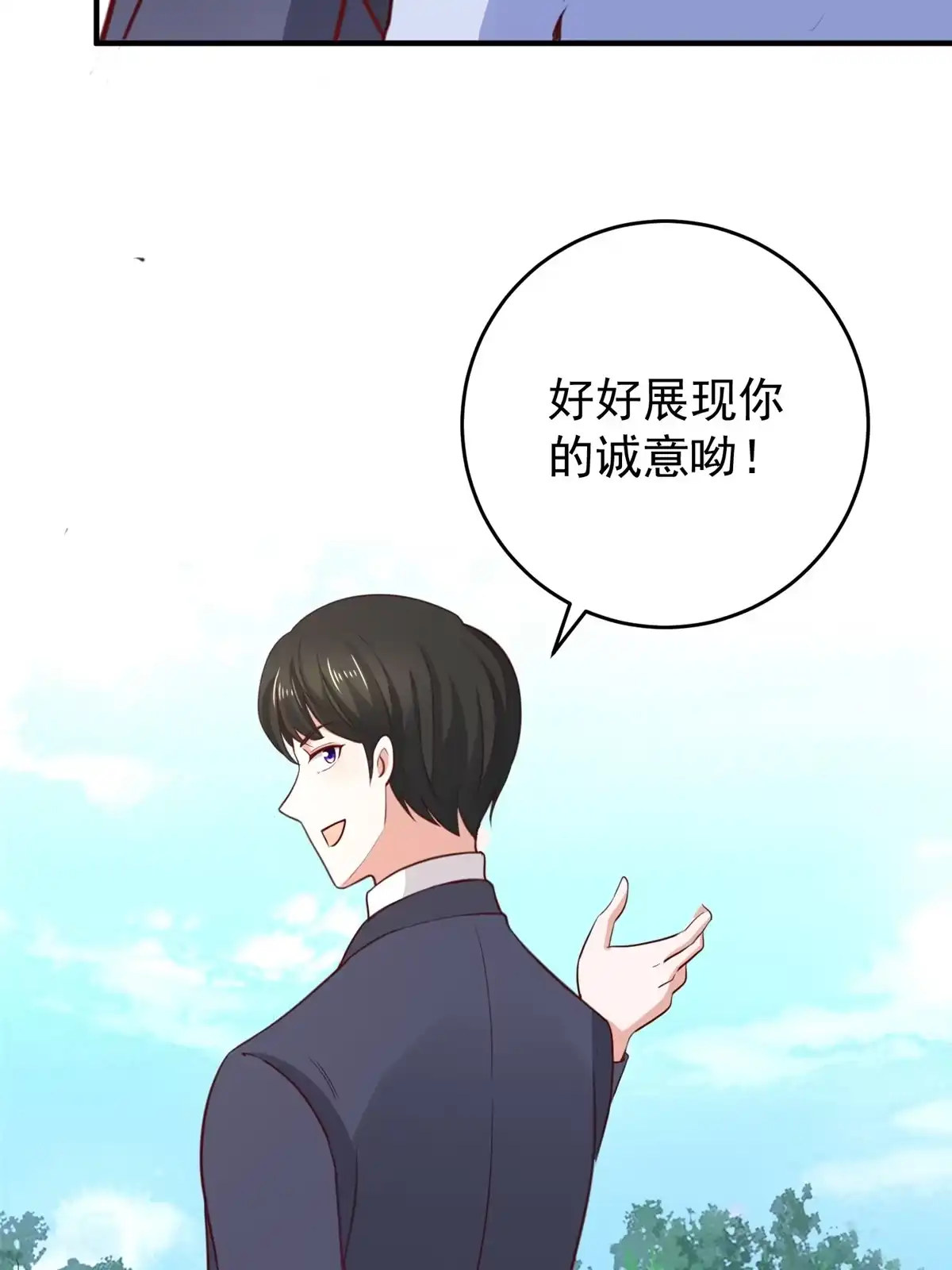 老爸让我从十个女神中选一个结婚 034 拍段视频助助兴 第27页