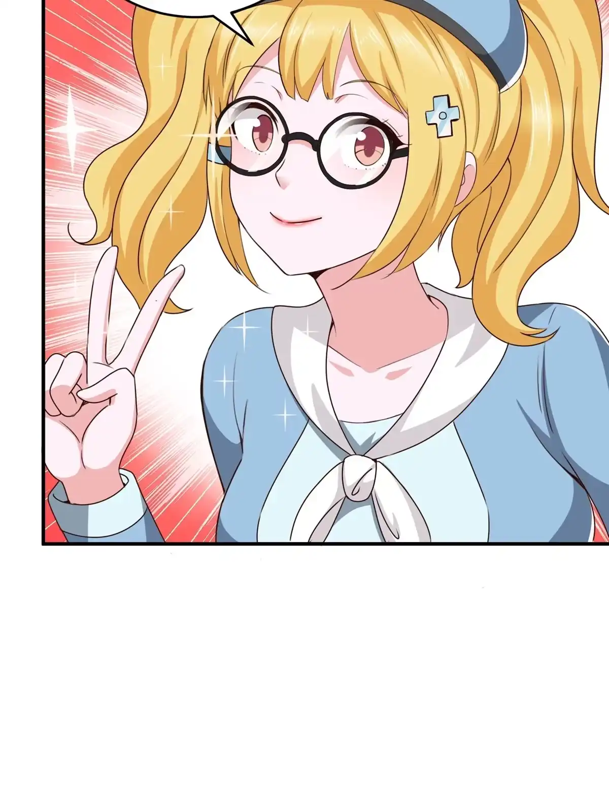 老爸让我从十个女神中选一个结婚 037 少女？少妇 第6页