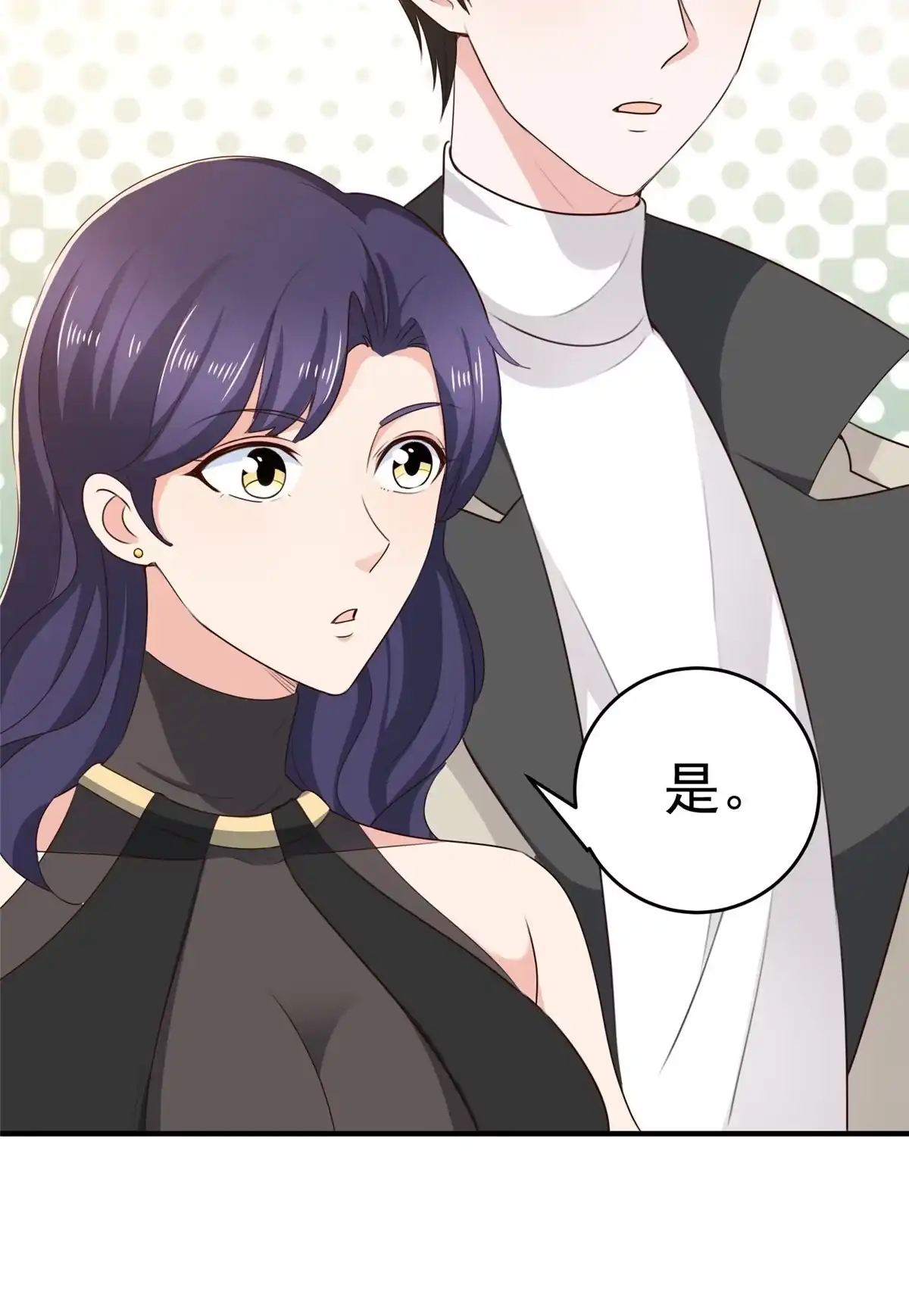 老爸让我从十个女神中选一个结婚 038 继续秘密治疗 第26页