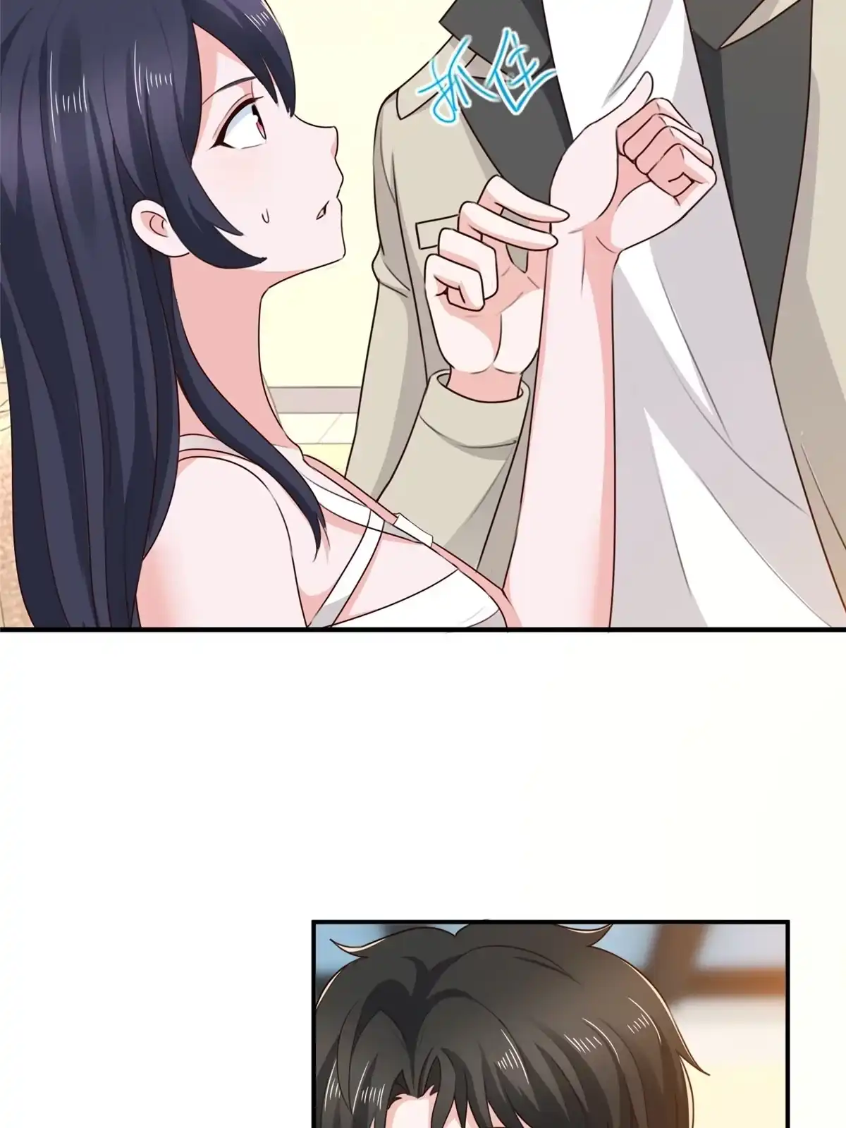 老爸让我从十个女神中选一个结婚 038 继续秘密治疗 第7页