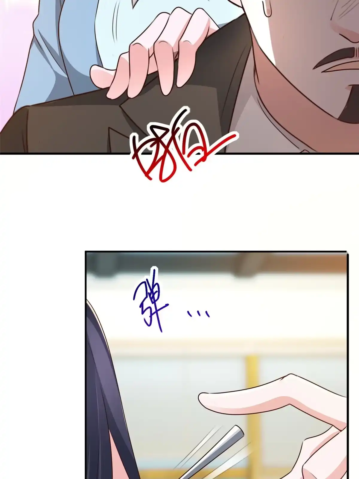 老爸让我从十个女神中选一个结婚 038 继续秘密治疗 第12页