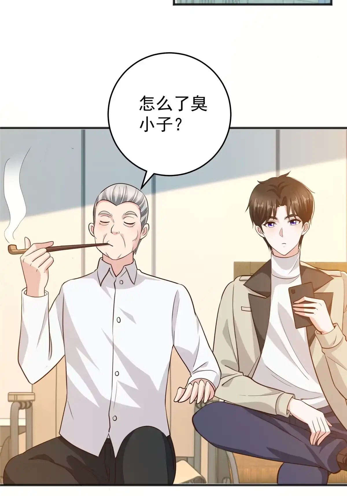 老爸让我从十个女神中选一个结婚 039 共享筷子 第29页