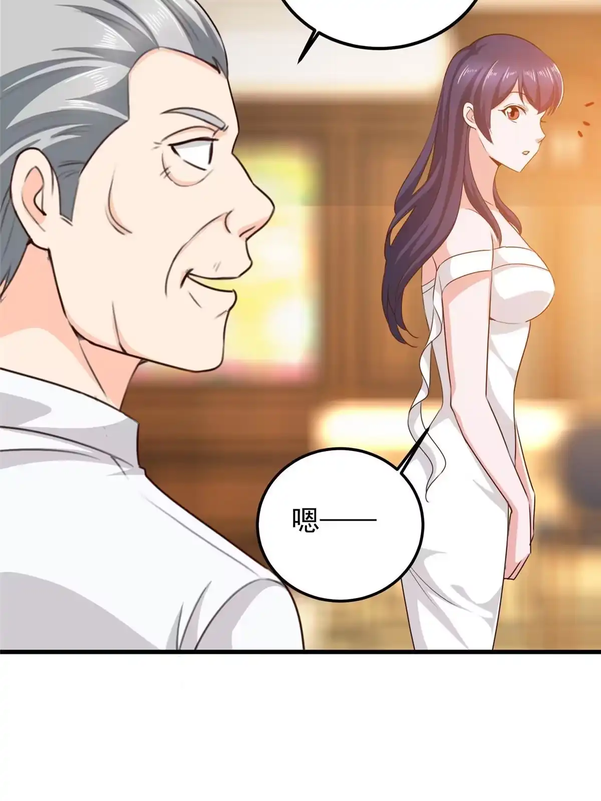 老爸让我从十个女神中选一个结婚 041在小七房里思考人生 第12页