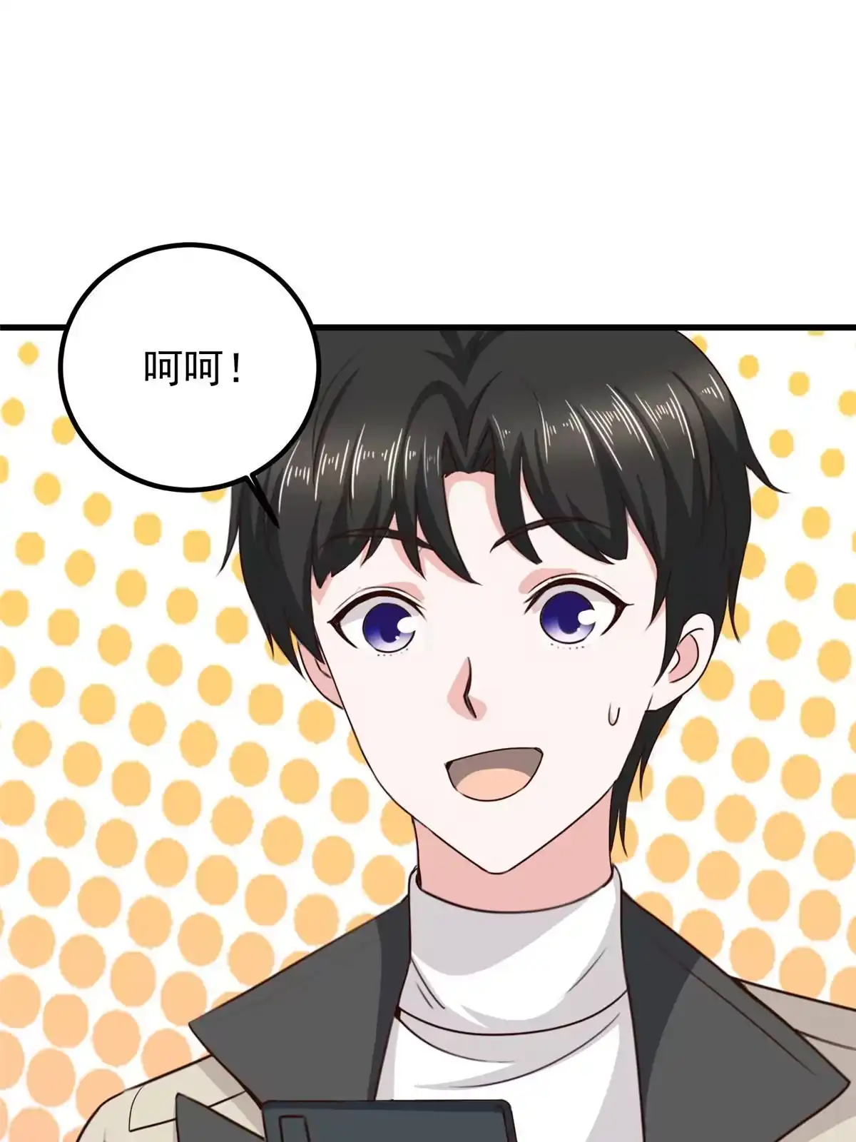 老爸让我从十个女神中选一个结婚 041在小七房里思考人生 第28页