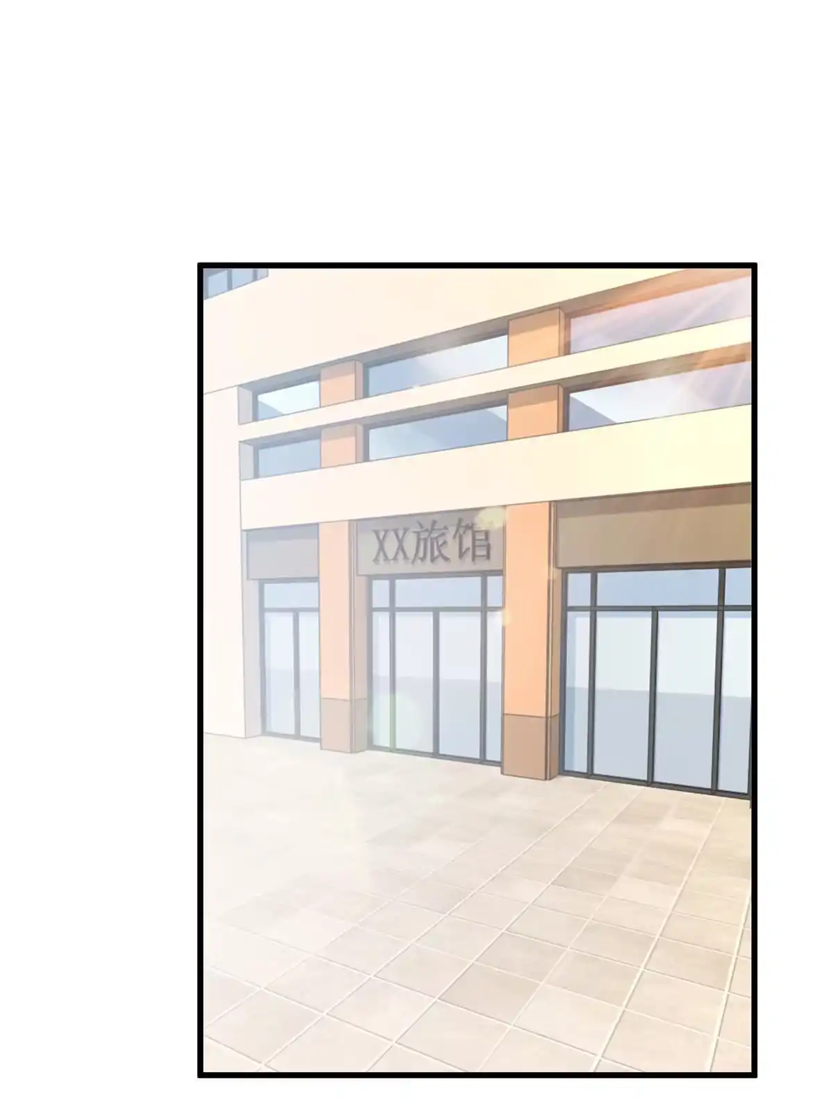 老爸让我从十个女神中选一个结婚 041在小七房里思考人生 第33页