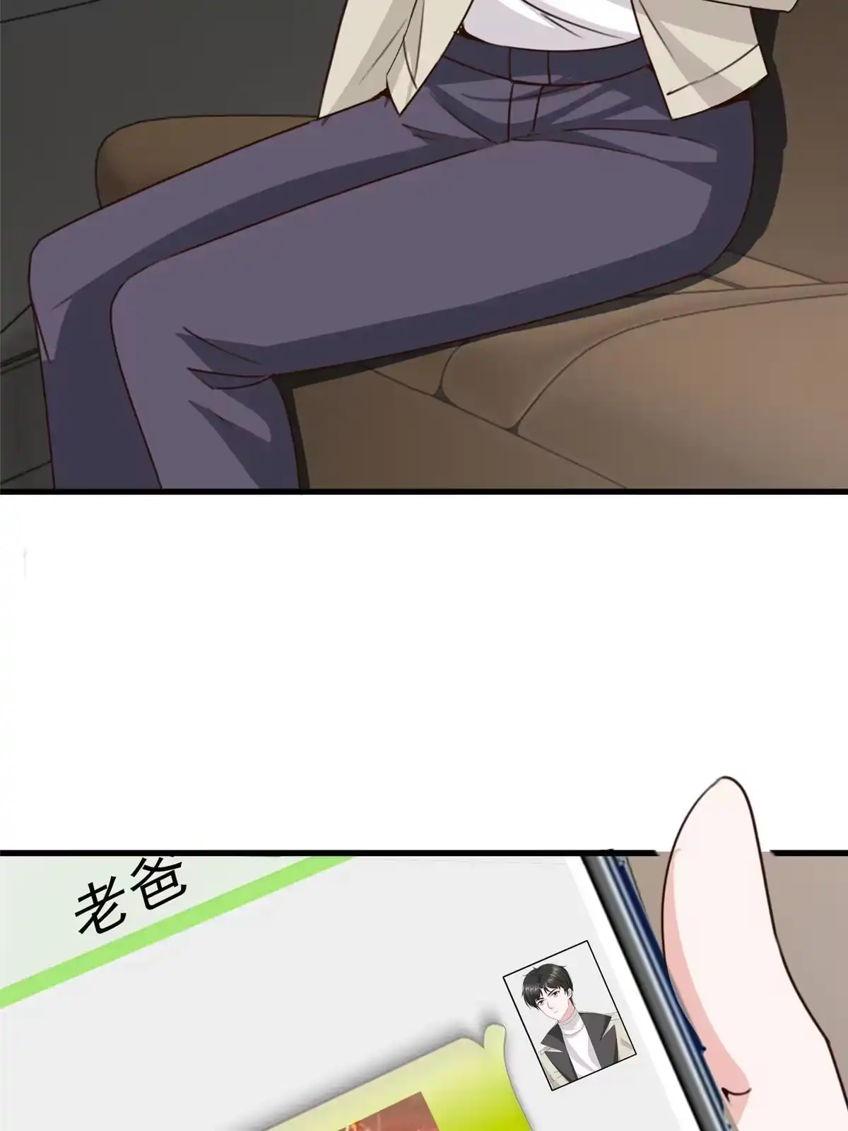 老爸让我从十个女神中选一个结婚 045先说好，拒绝以身相许 第44页
