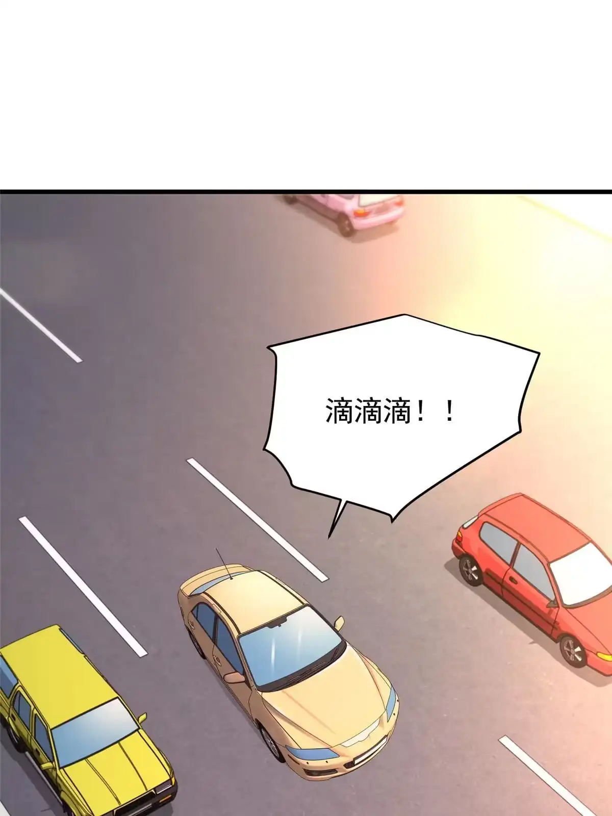 老爸让我从十个女神中选一个结婚 047 谁对我好，我喜欢谁 第28页