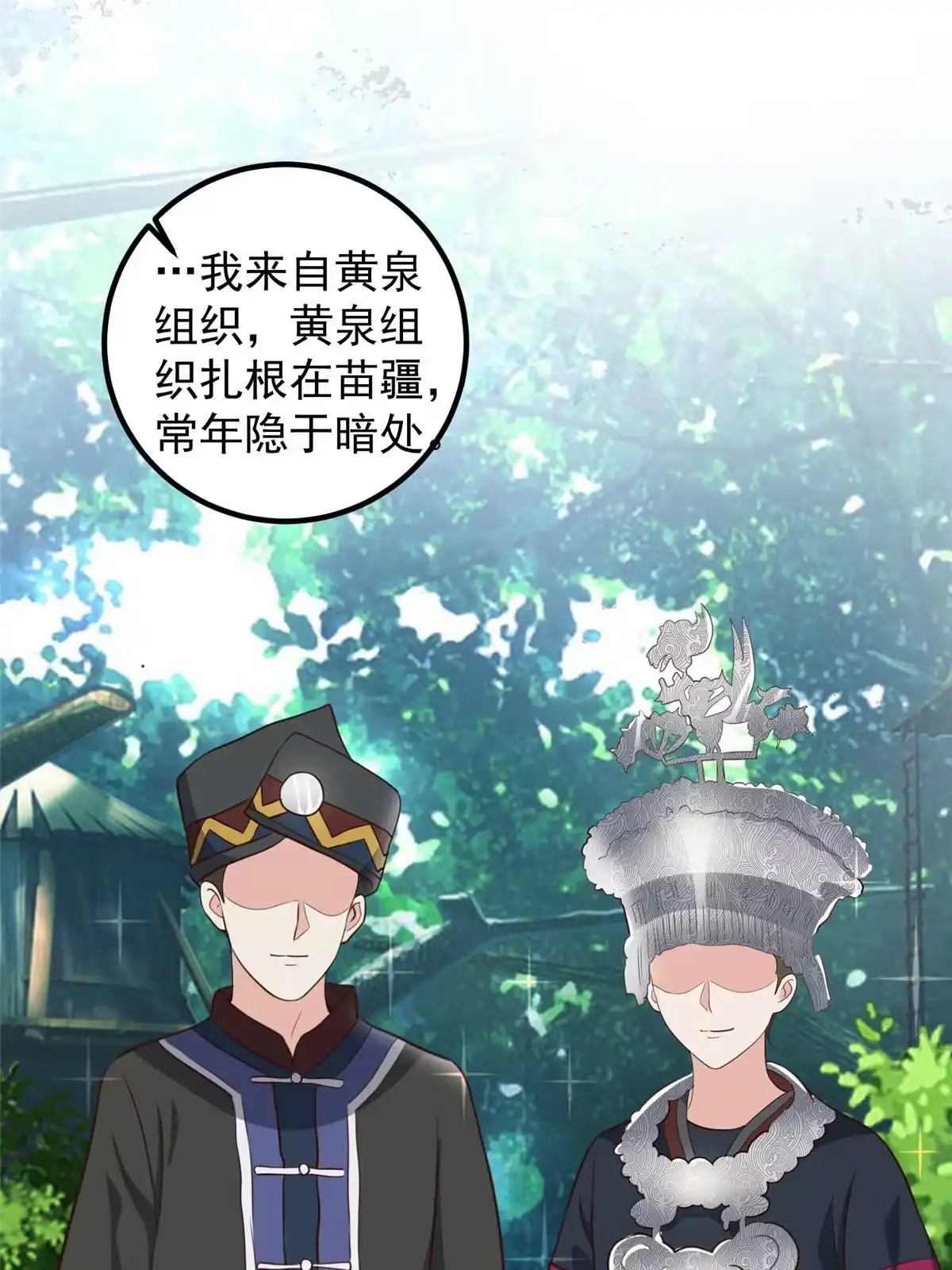 老爸让我从十个女神中选一个结婚 050 抱起萝莉一个冲刺 第3页