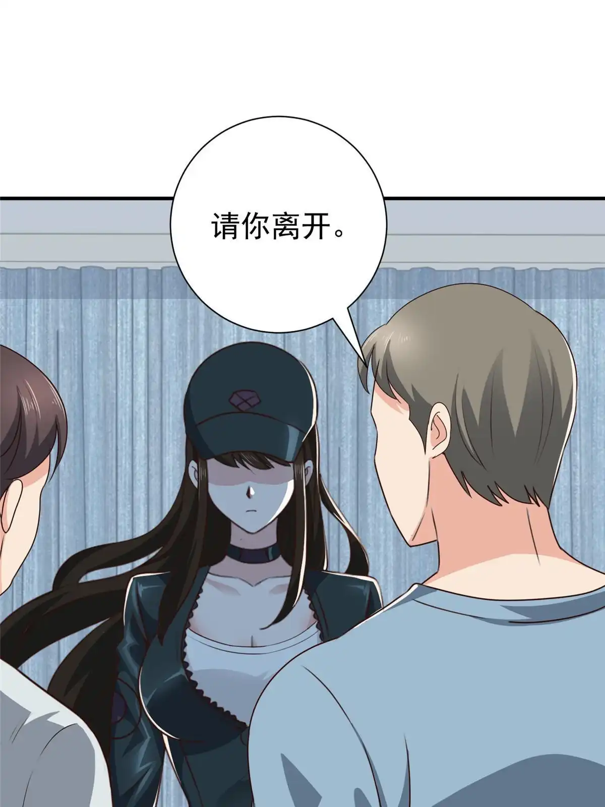 老爸让我从十个女神中选一个结婚 052 王见王 第32页