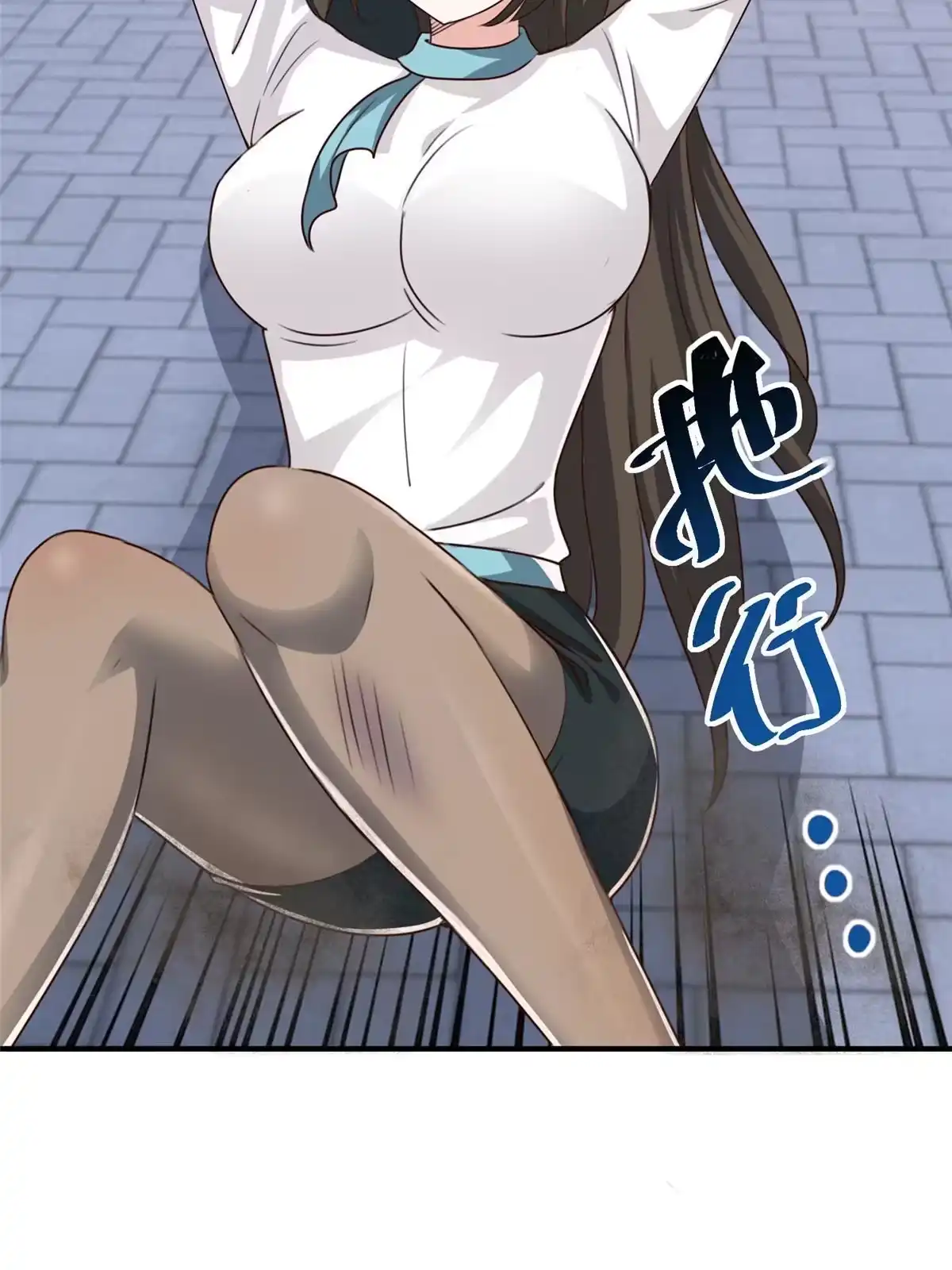 老爸让我从十个女神中选一个结婚 052 王见王 第51页