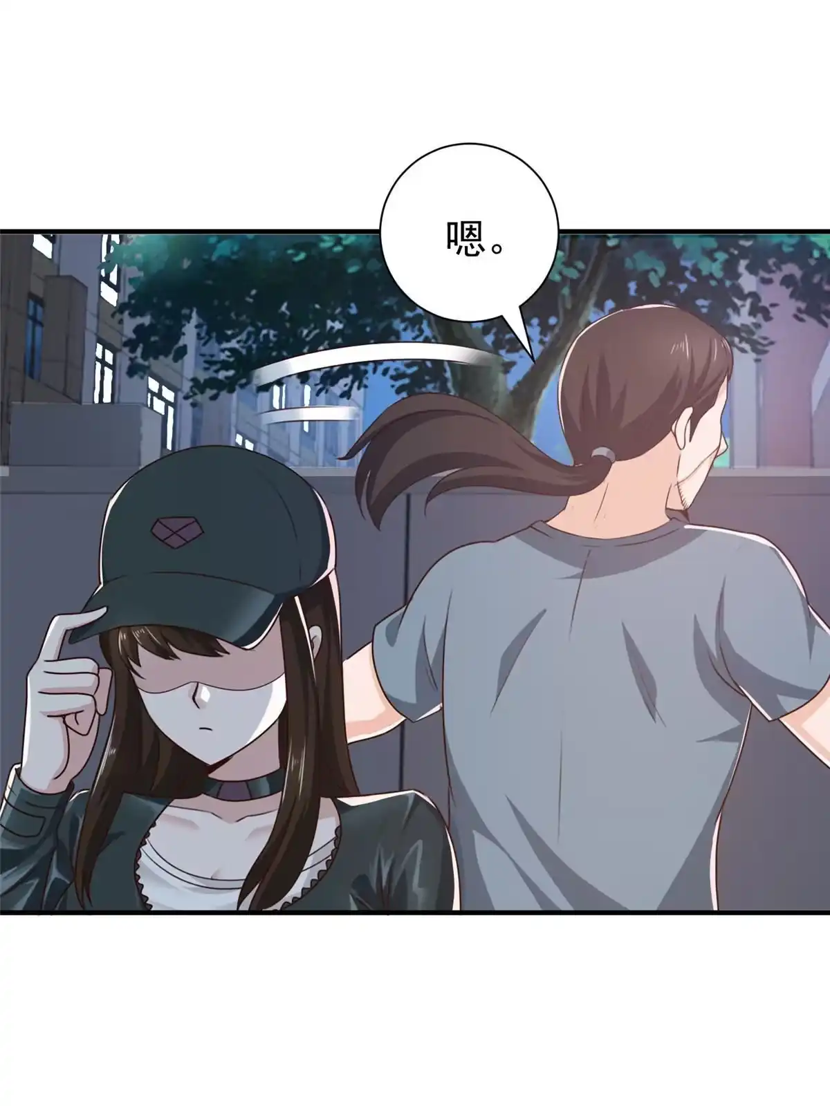 老爸让我从十个女神中选一个结婚 052 王见王 第22页