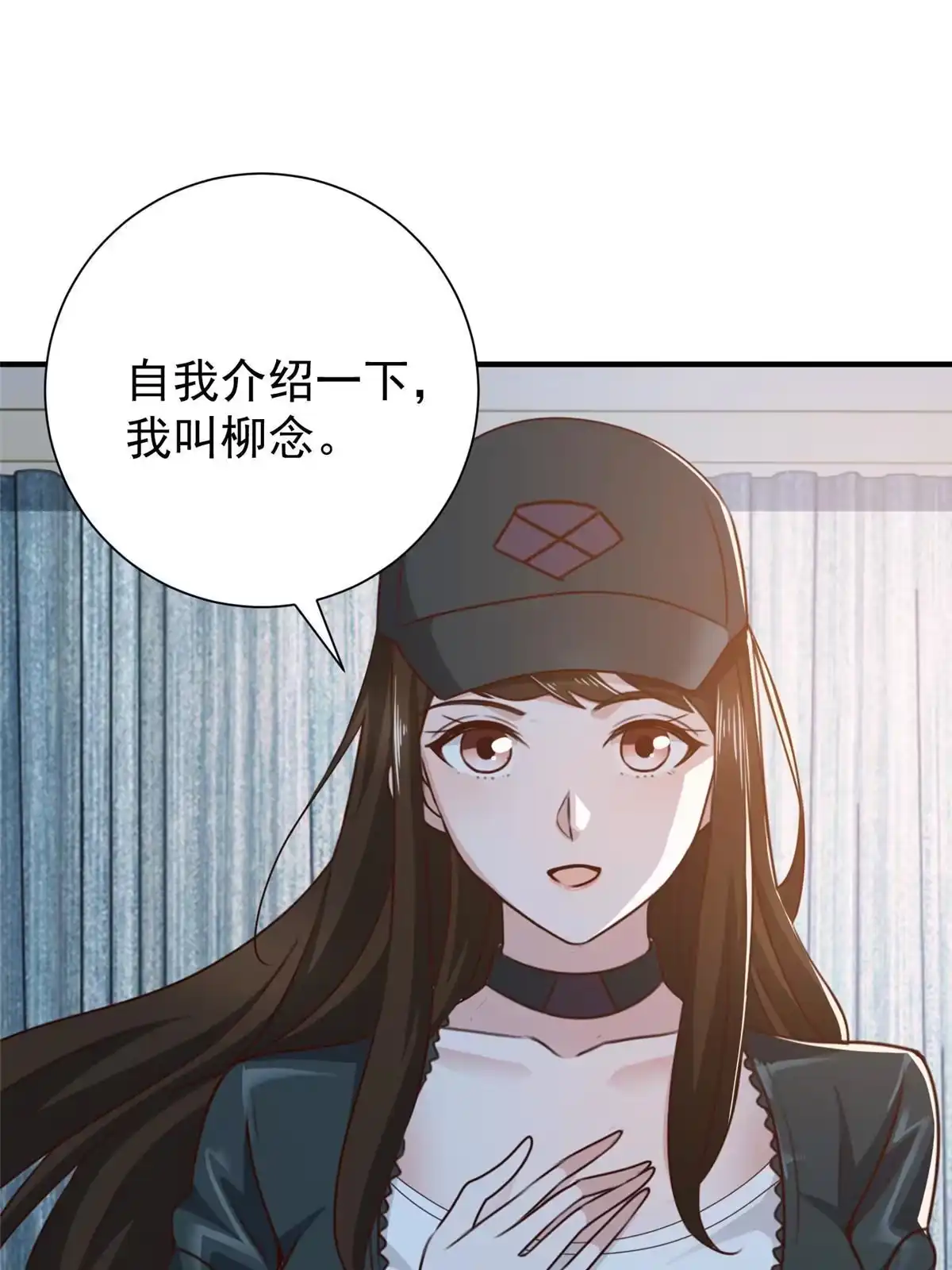 老爸让我从十个女神中选一个结婚 052 王见王 第27页