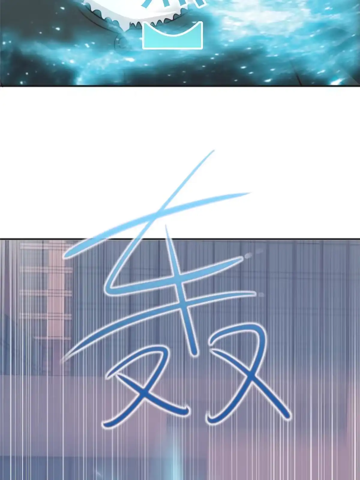 老爸让我从十个女神中选一个结婚 053 被欺负惨了 第34页