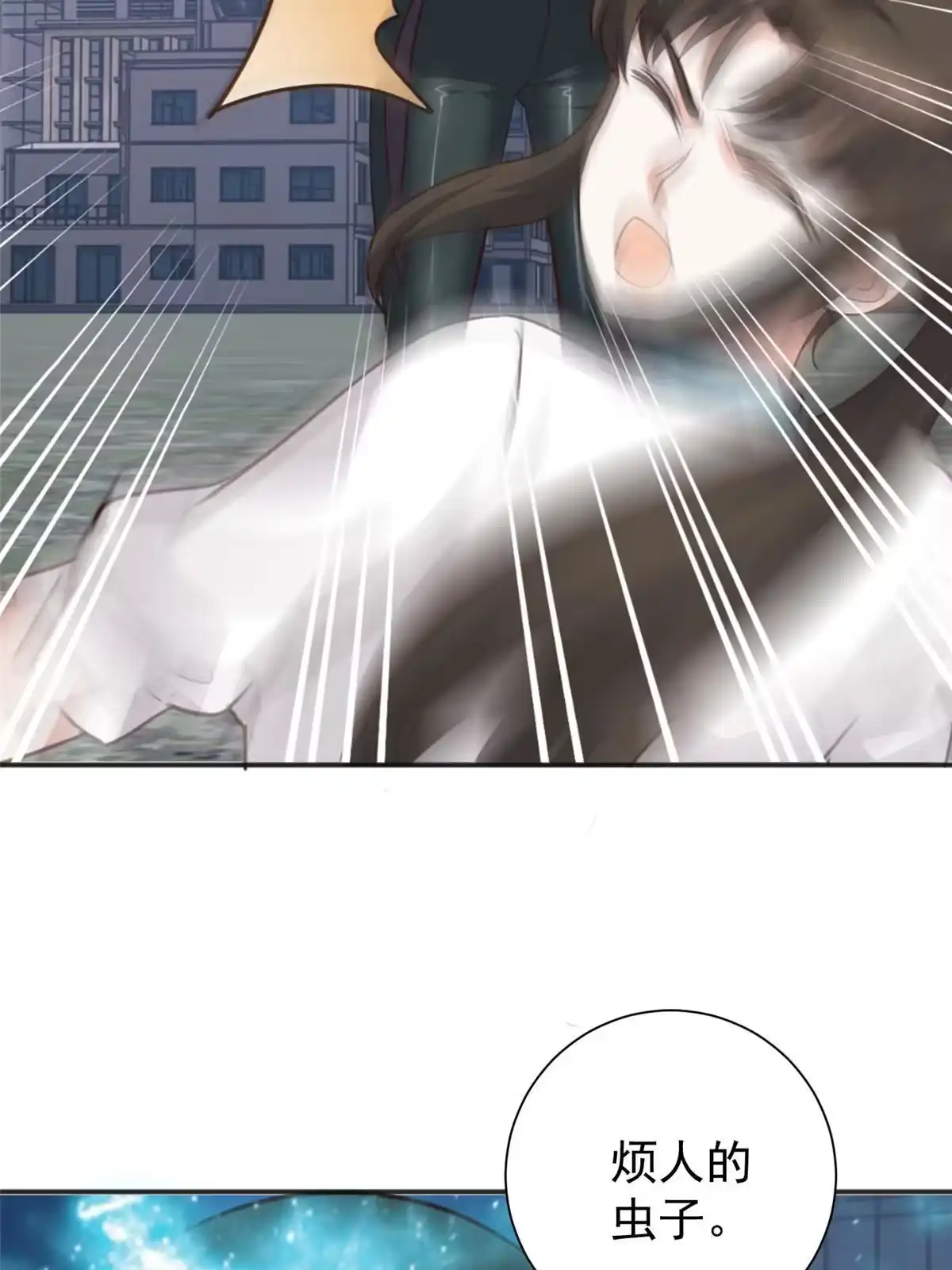 老爸让我从十个女神中选一个结婚 053 被欺负惨了 第32页