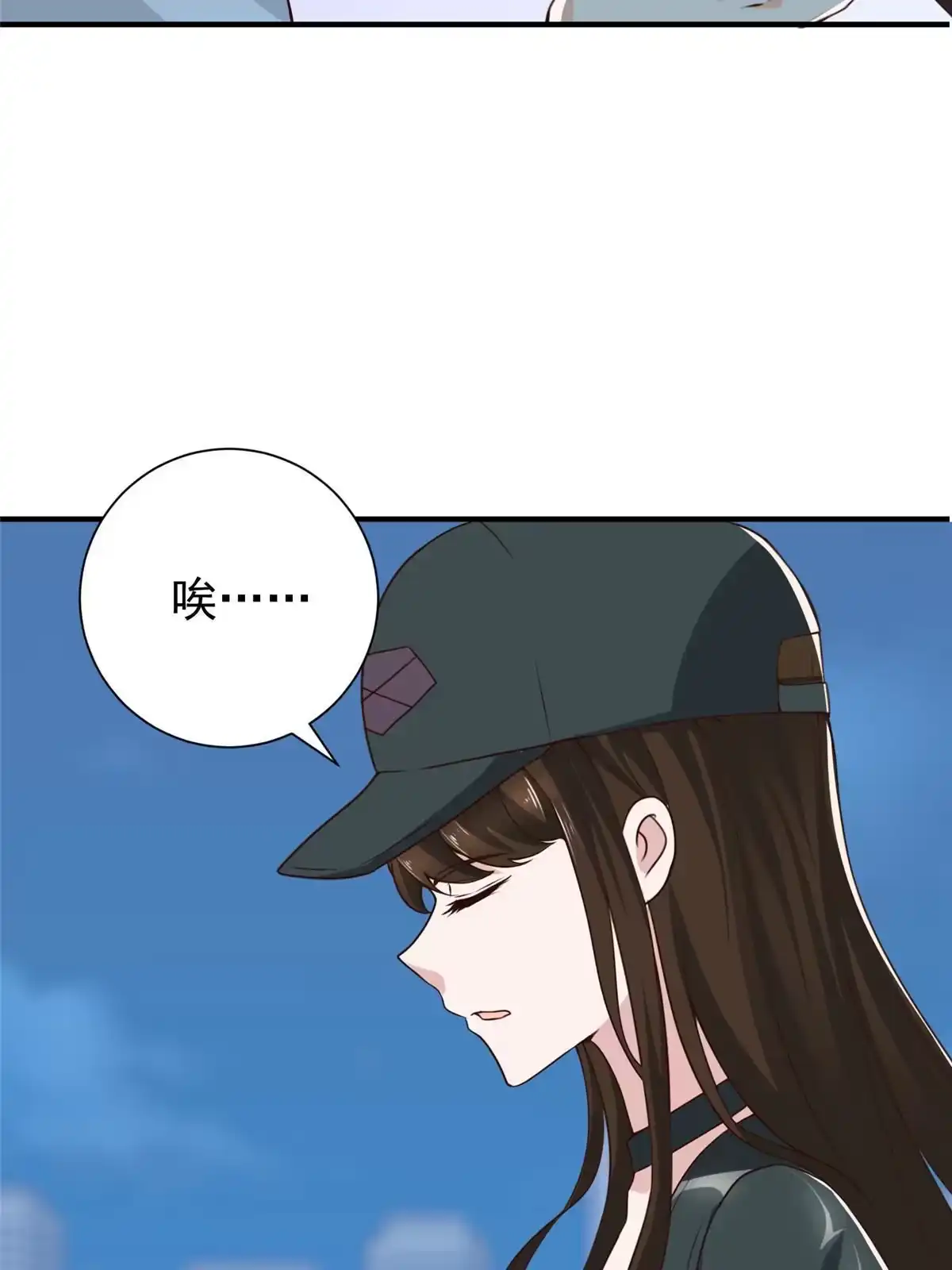 老爸让我从十个女神中选一个结婚 054 二爷很猛 第9页