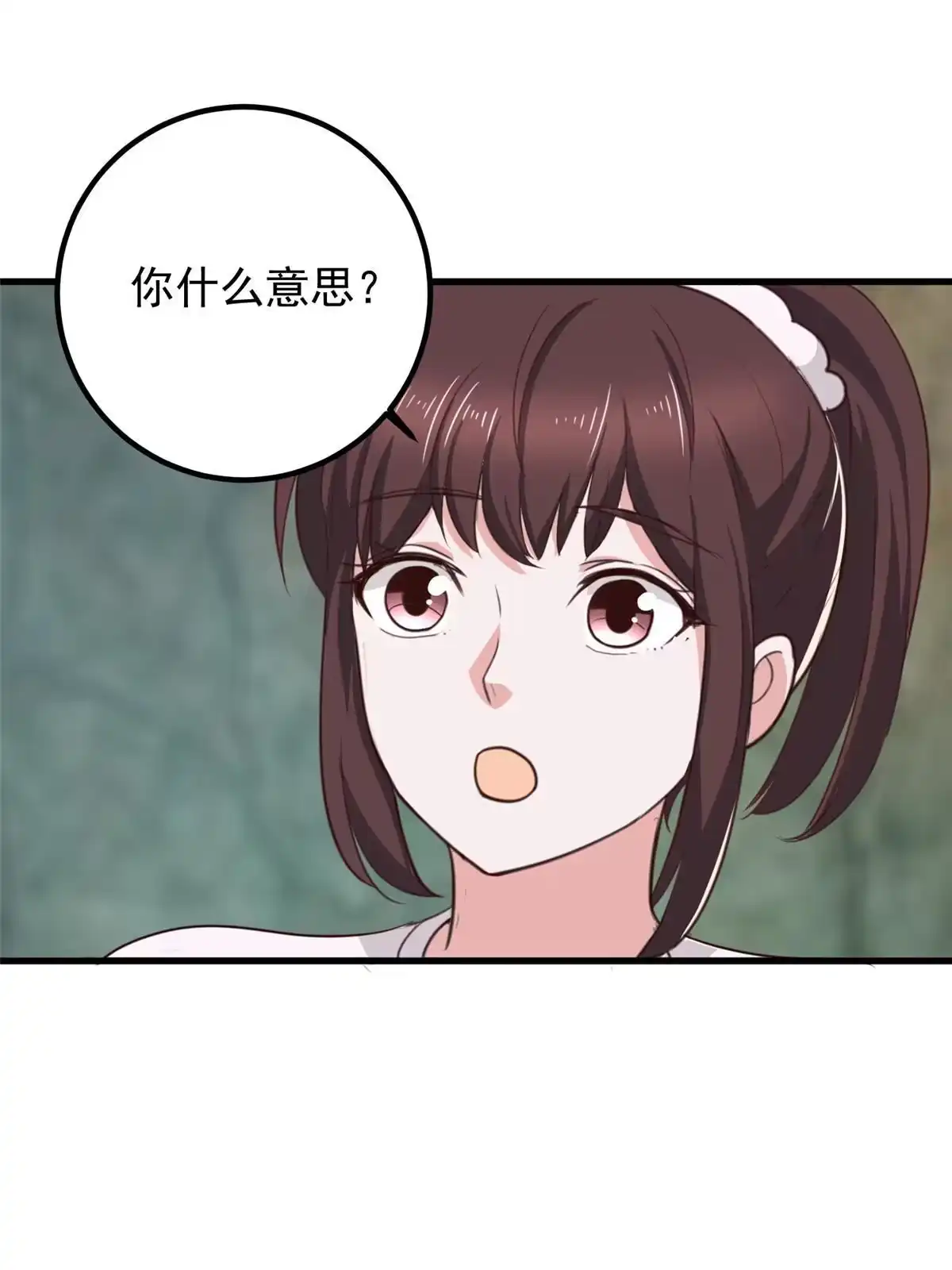 老爸让我从十个女神中选一个结婚 056 保镖 第38页