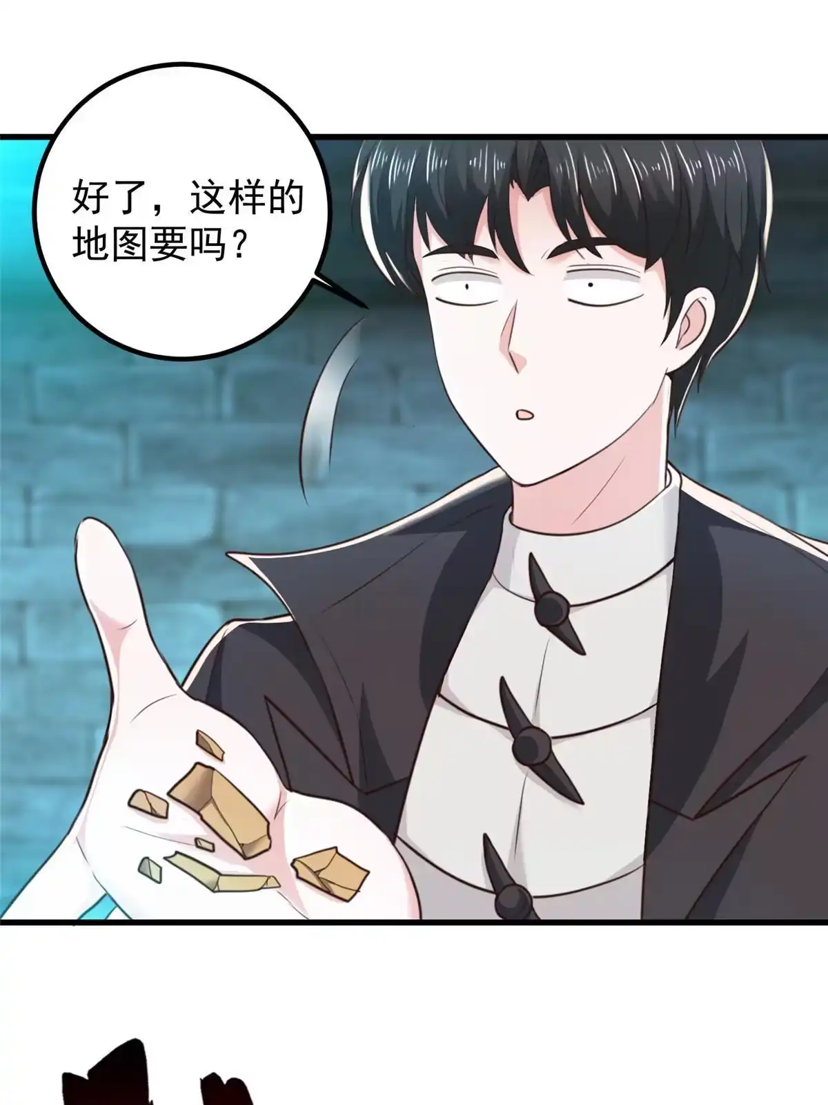 老爸让我从十个女神中选一个结婚 058 不听话的下场 第13页