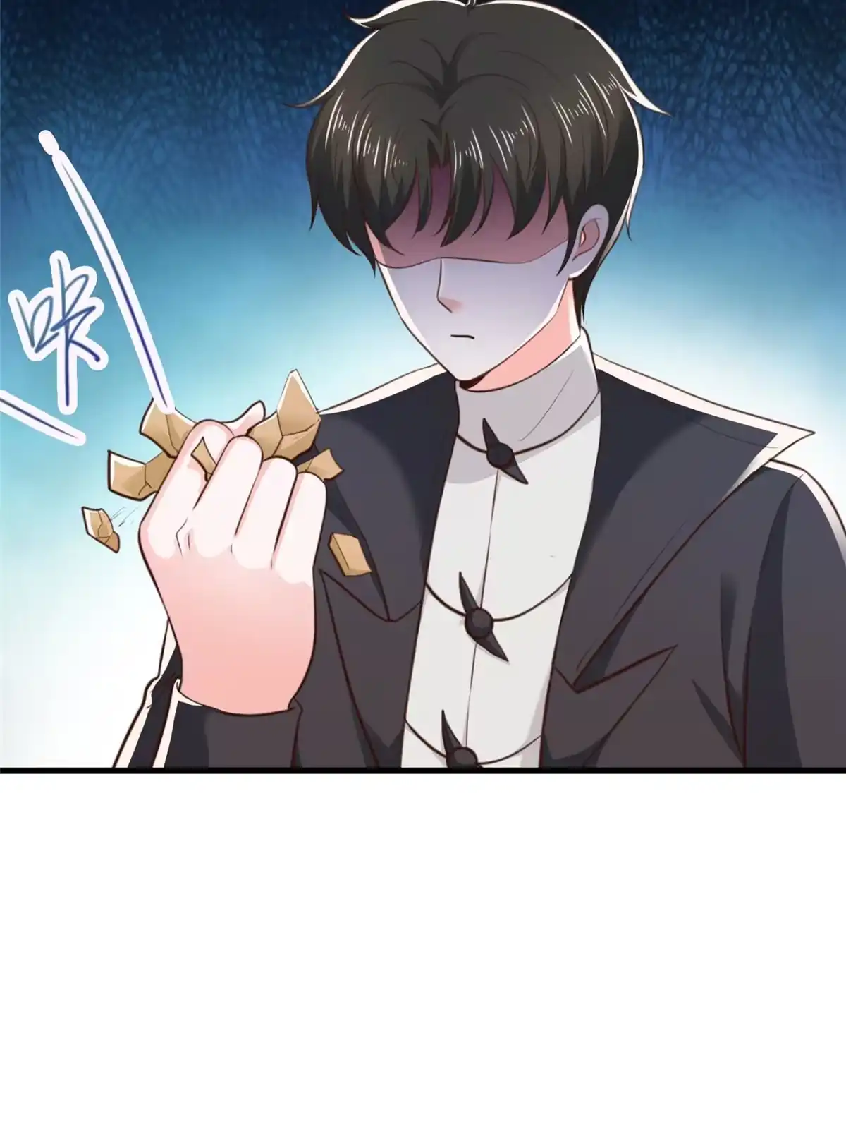 老爸让我从十个女神中选一个结婚 058 不听话的下场 第12页