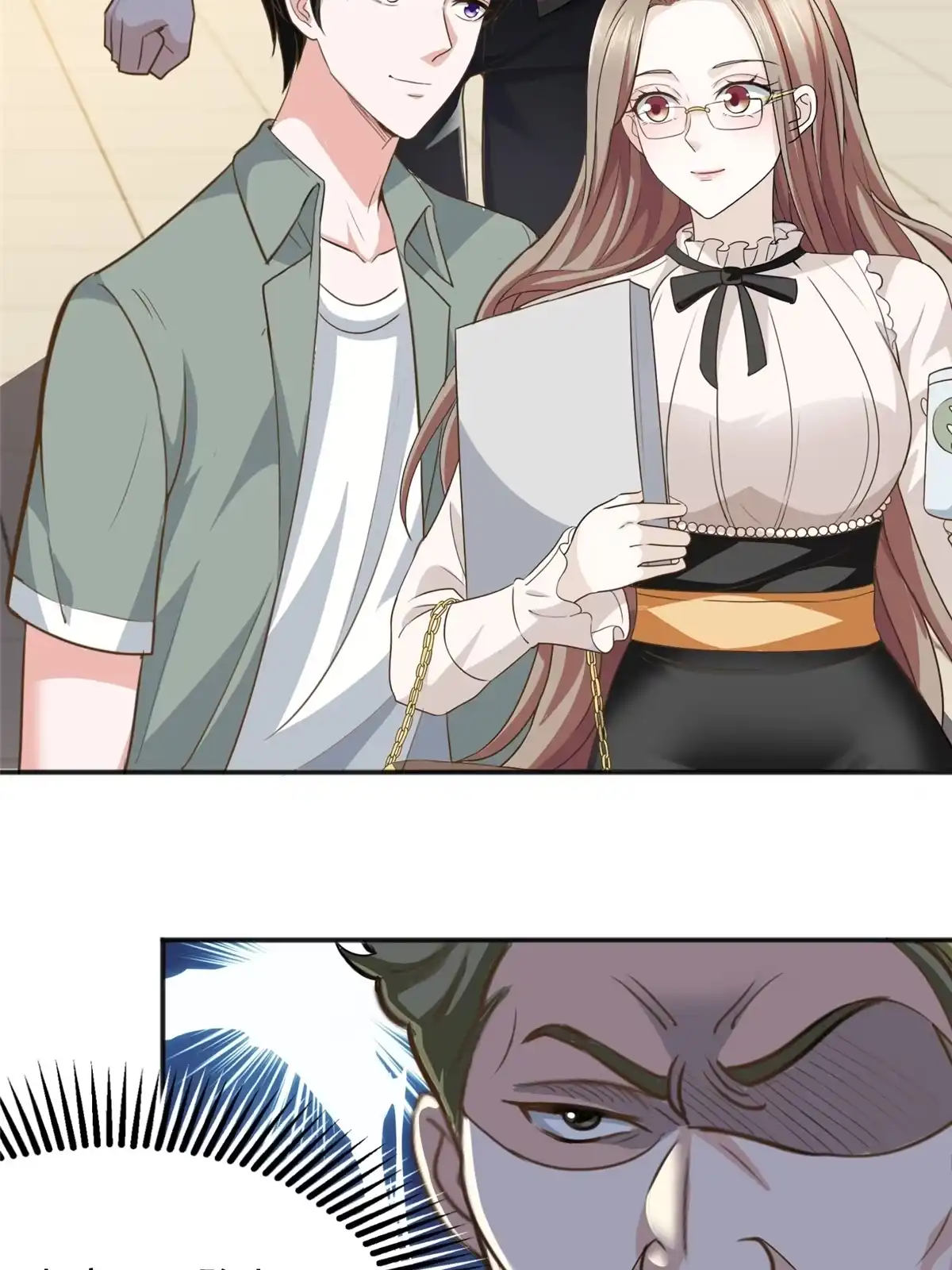 老爸让我从十个女神中选一个结婚 05 温柔姐姐我的爱 第12页