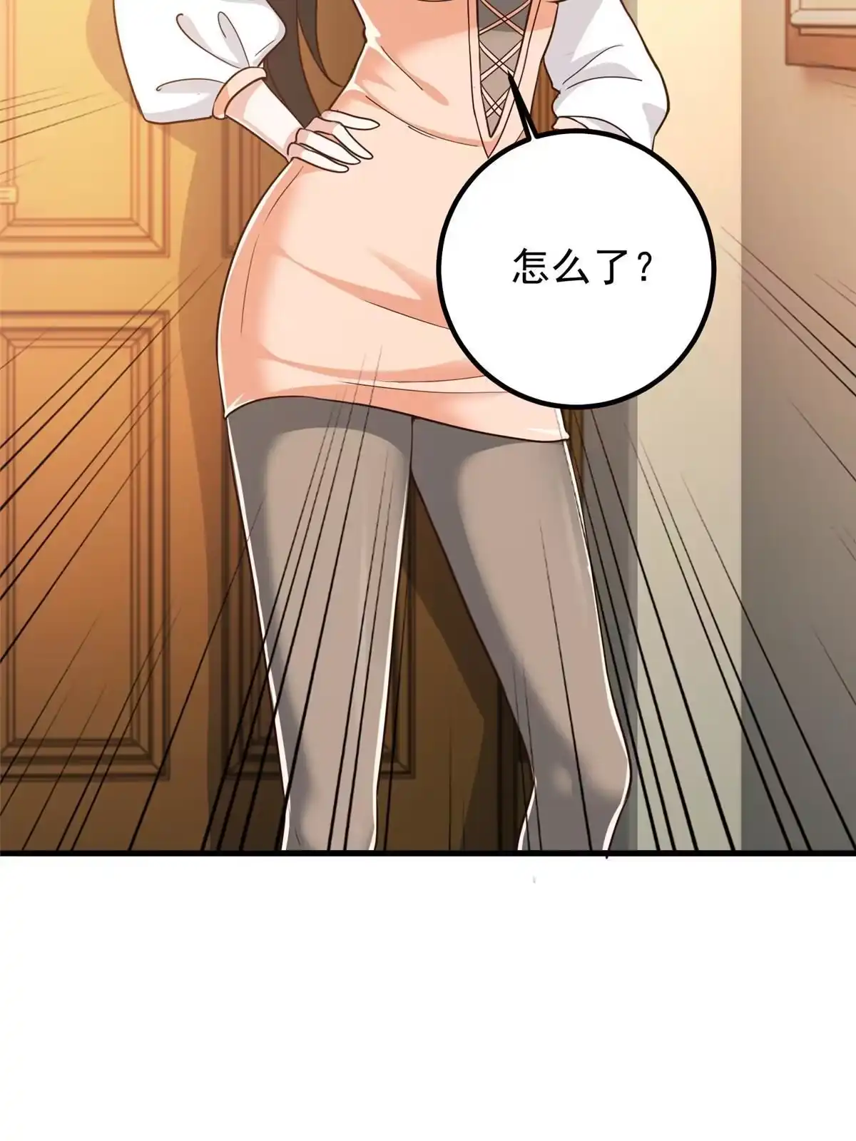 老爸让我从十个女神中选一个结婚 059 九幽之地的“魅力” 第42页