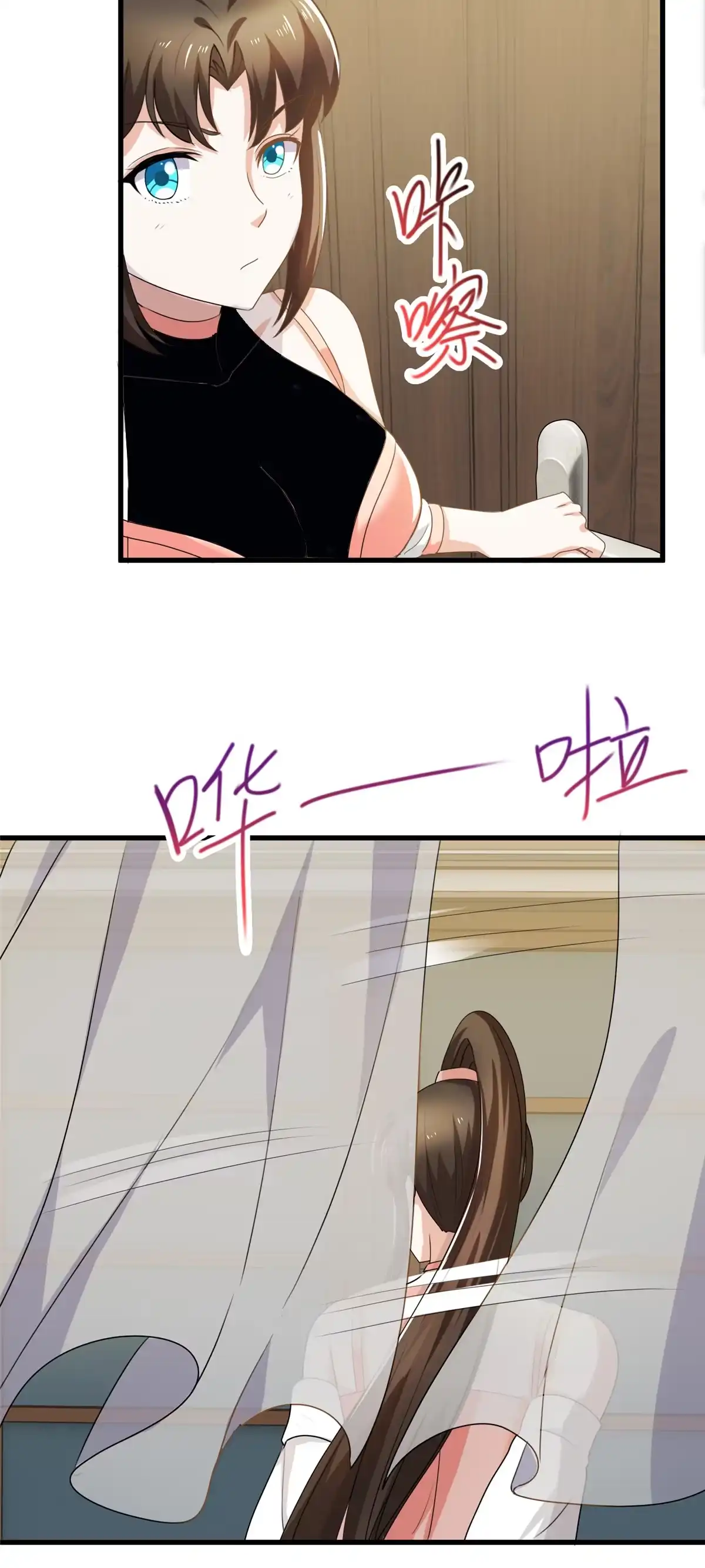 老爸让我从十个女神中选一个结婚 060 复仇 第4页