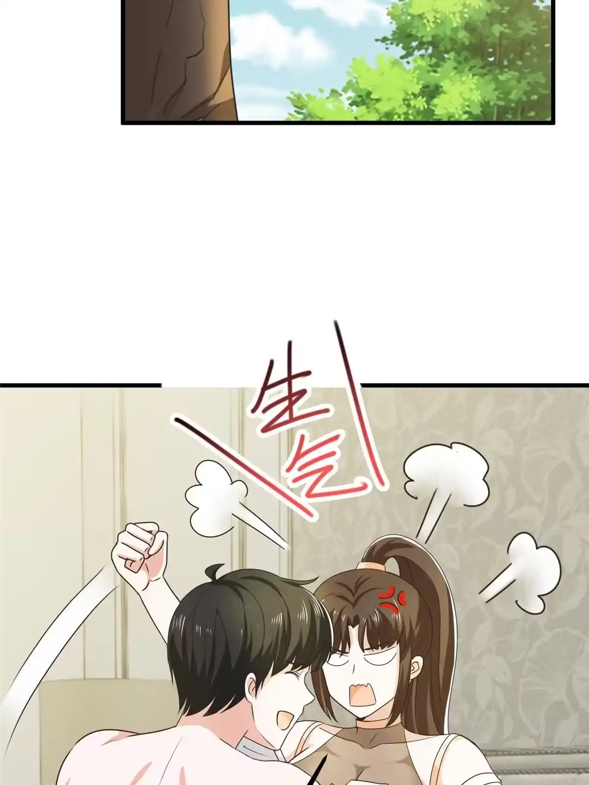 老爸让我从十个女神中选一个结婚 060 复仇 第34页