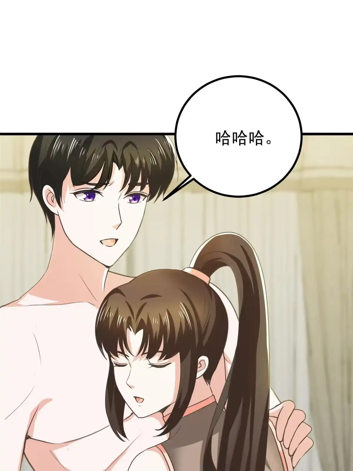 老爸让我从十个女神中选一个结婚 060 复仇 第38页