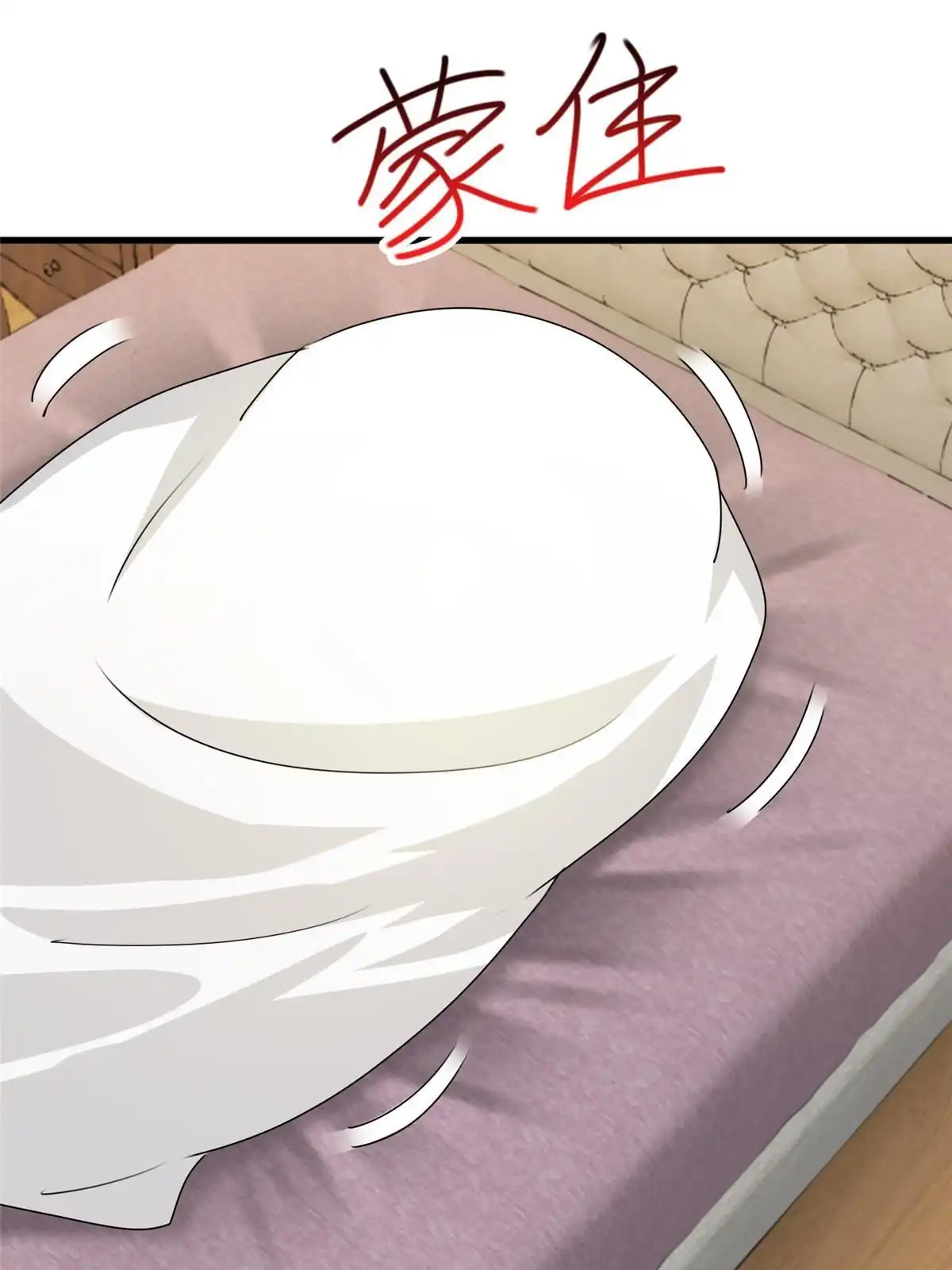 老爸让我从十个女神中选一个结婚 060 复仇 第26页
